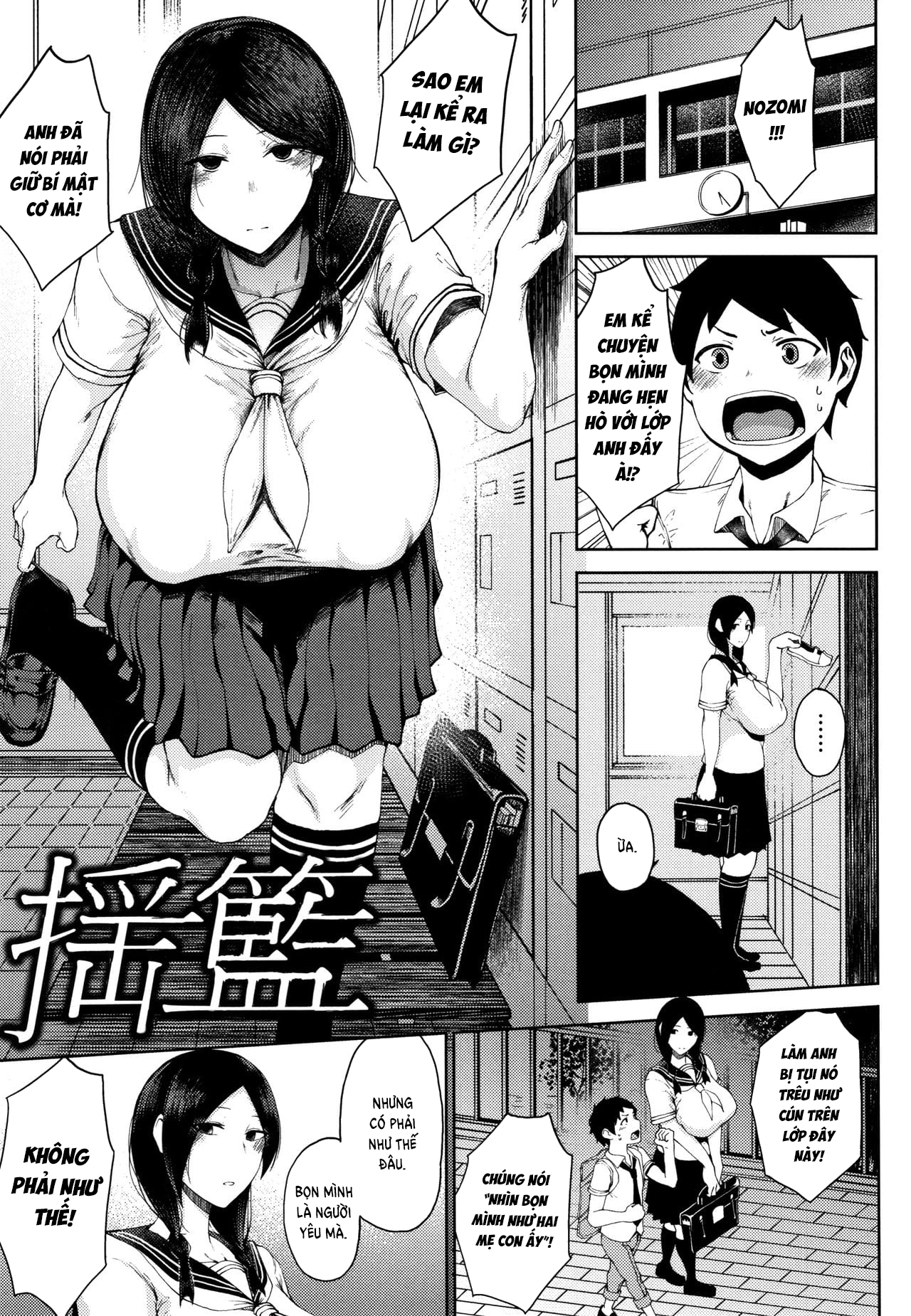 Đọc truyện hentai Inmou - Chap 1