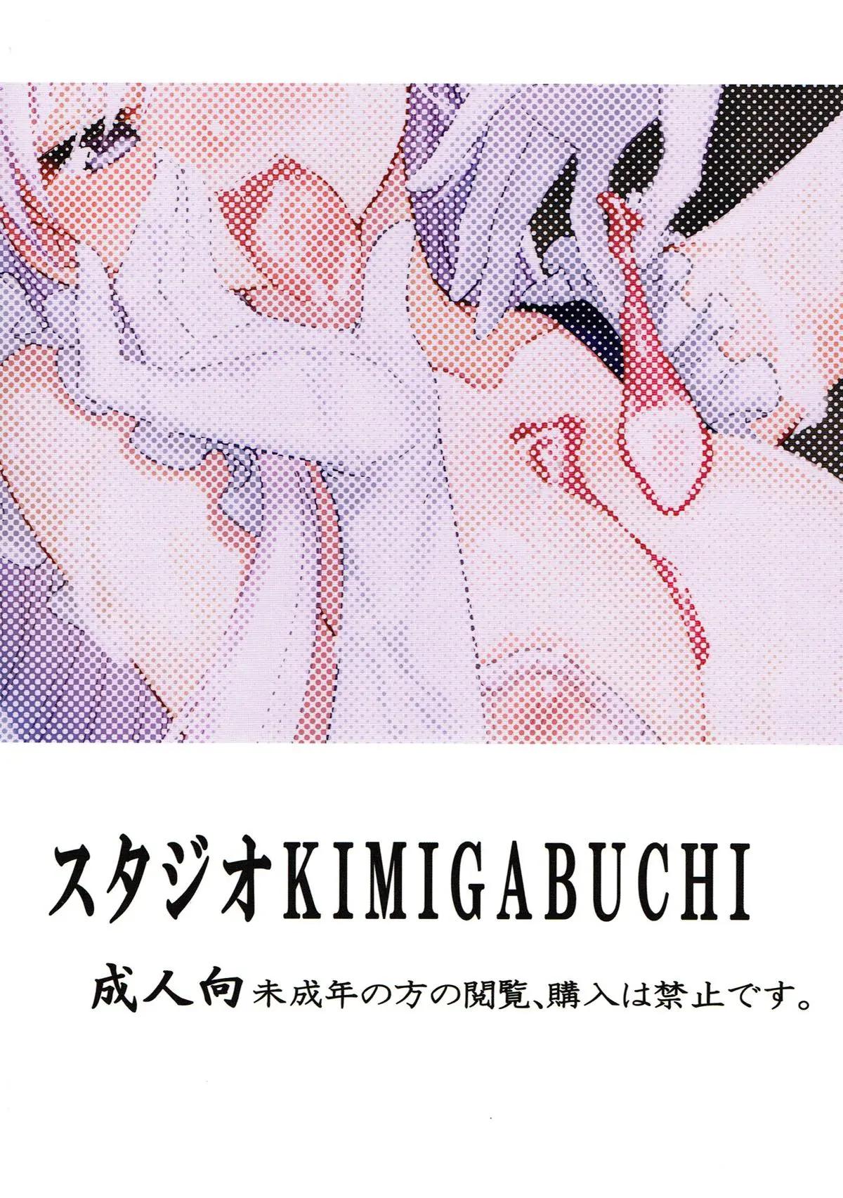 Đọc truyện hentai Công việc dọn dẹp vật liệu thượng cấp của Belfast - Oneshot nứng