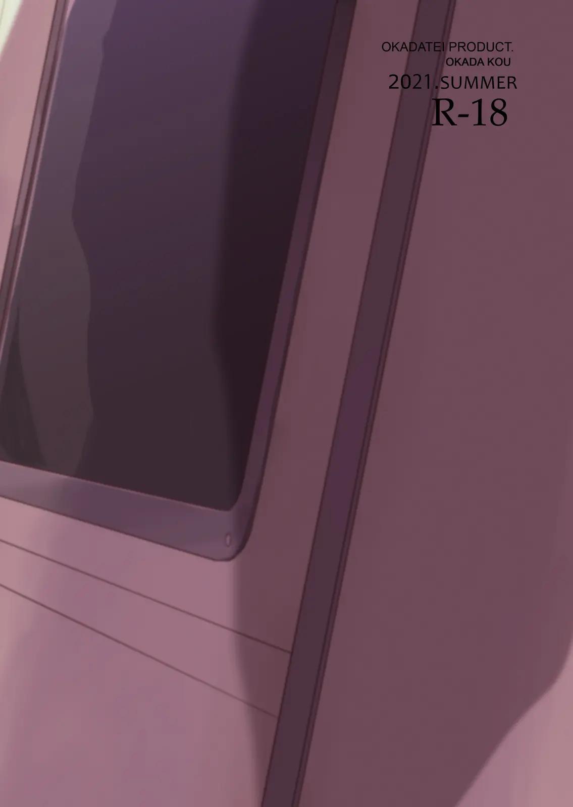 Đọc truyện hentai Cuộc sống thường ngày của tôi và anh trai 5 - Chap 3