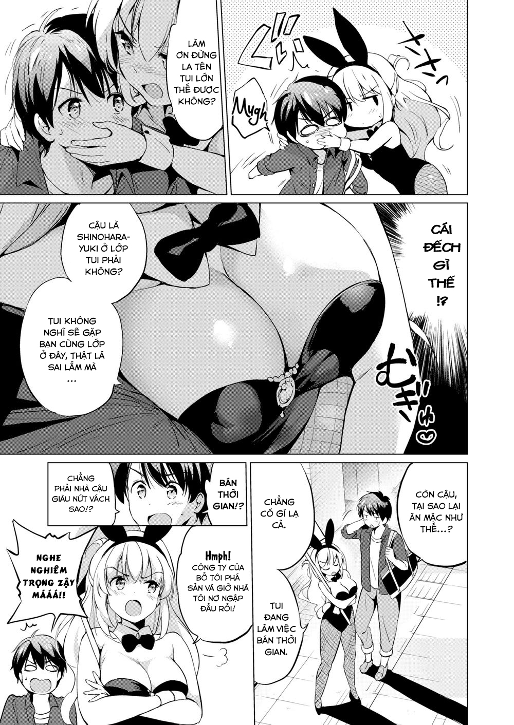 Đọc truyện hentai Sekigahara-san có điều muốn được nghe - Chap 1-Sekigahara-san đang giấu gì đó