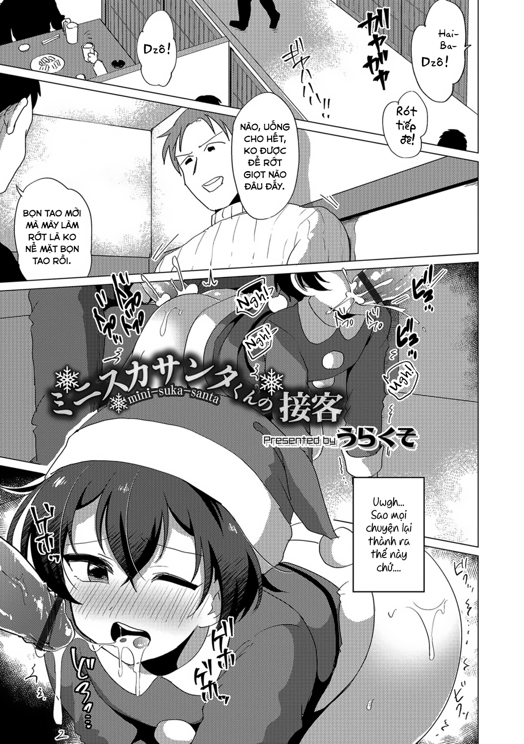 Đọc truyện hentai Miniskirt Santa-kun no Sekkyaku - Oneshot