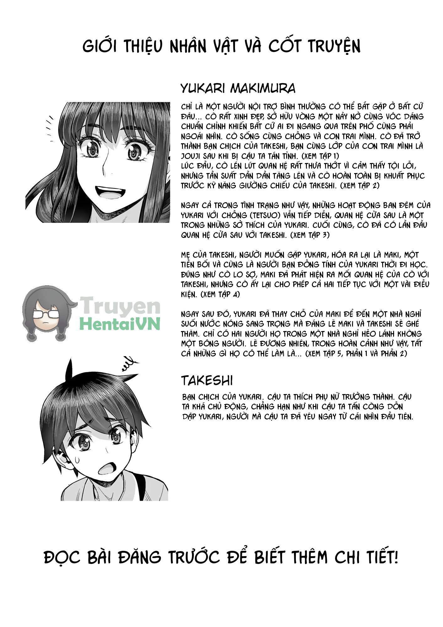 Đọc truyện hentai Bijin Tsuma Makimura Yukari Series Hajimete no Otomari Sex - Oneshot
