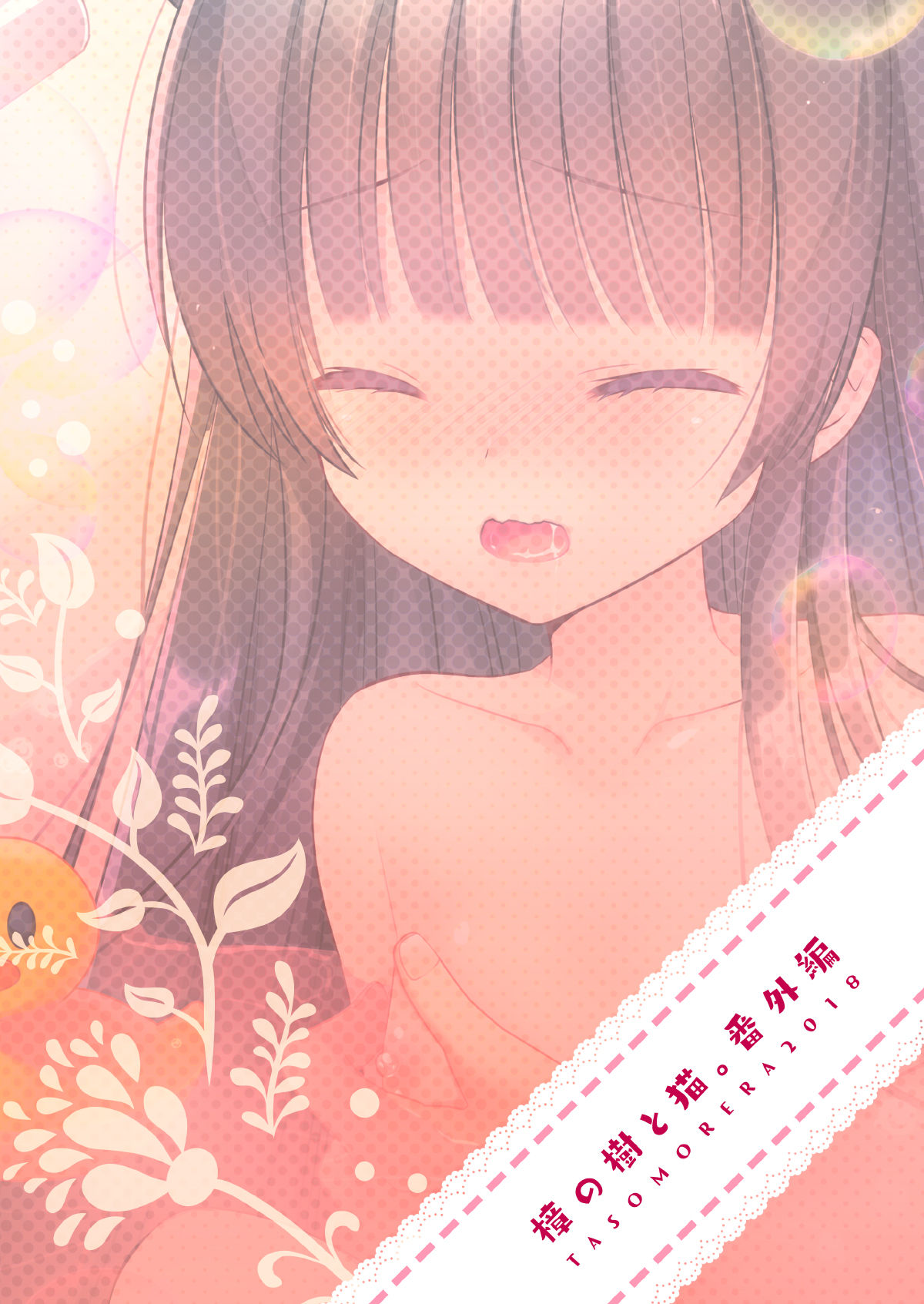 Đọc truyện hentai Ofuro Neko Ecchi - Oneshot