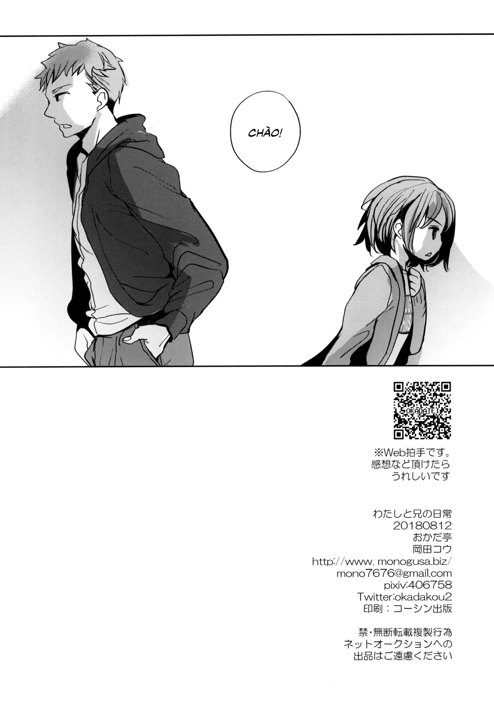 Đọc truyện hentai Cuộc sống hàng ngày của tôi và anh trai tôi - Chap 1