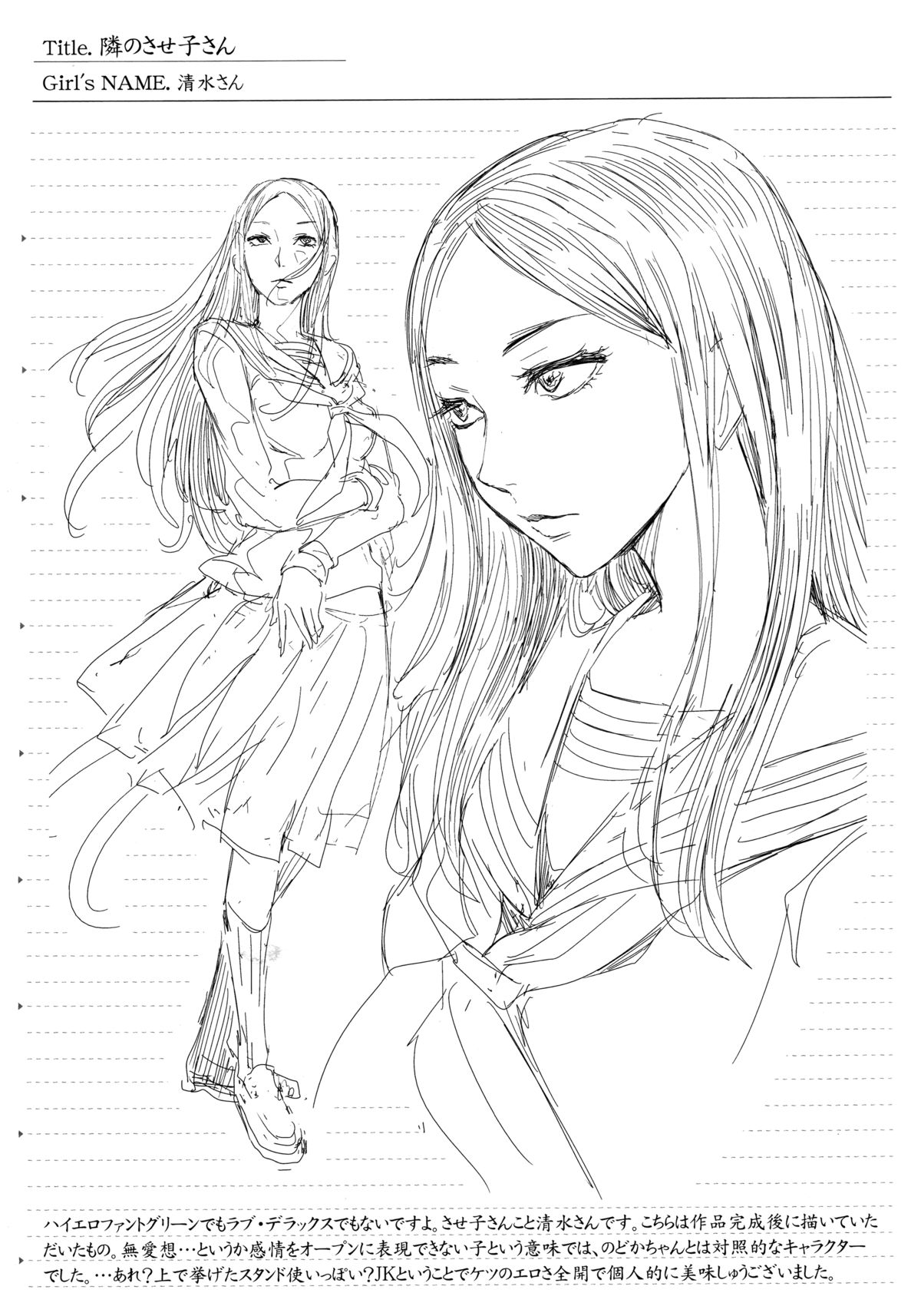 Đọc truyện hentai Mida Love - Chap 7 - END