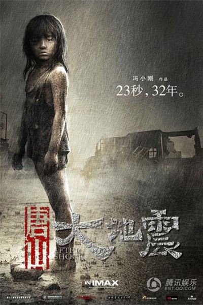 Đường Sơn Đại Địa Chấn