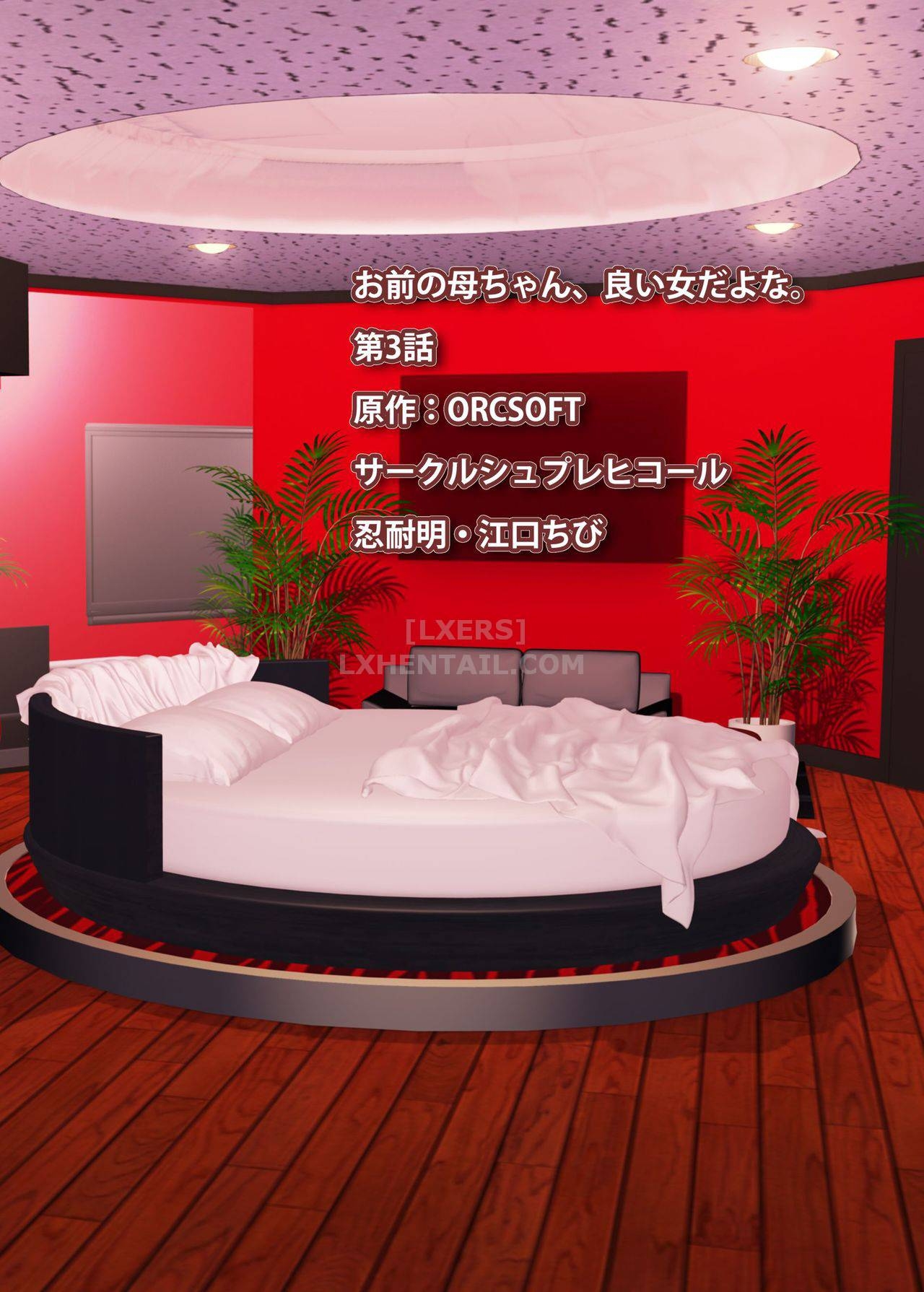 Đọc truyện hentai Omae No Kaa-Chan, Ii Onna Da Yo Na. - Chap 3