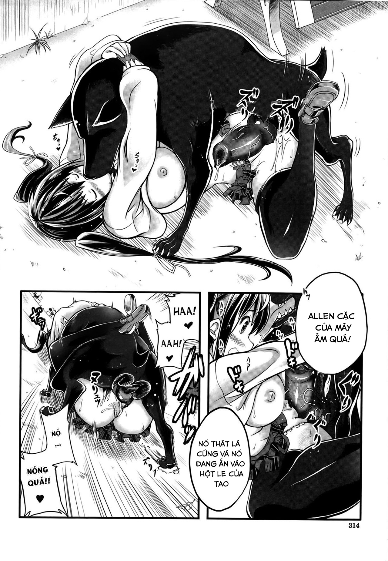 Đọc truyện hentai Omoibito wa, Itsumo Soba ni... Tadashi Hito to wa Kagiranai - Oneshot