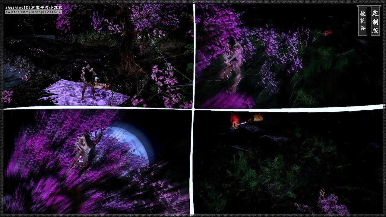 Đọc truyện hentai Doãn Chí Bình và Tiểu Long Nữ - Chap 2.1