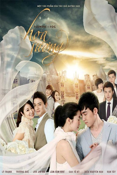 Không Phải Hoa Cũng Chẳng Phải Sương