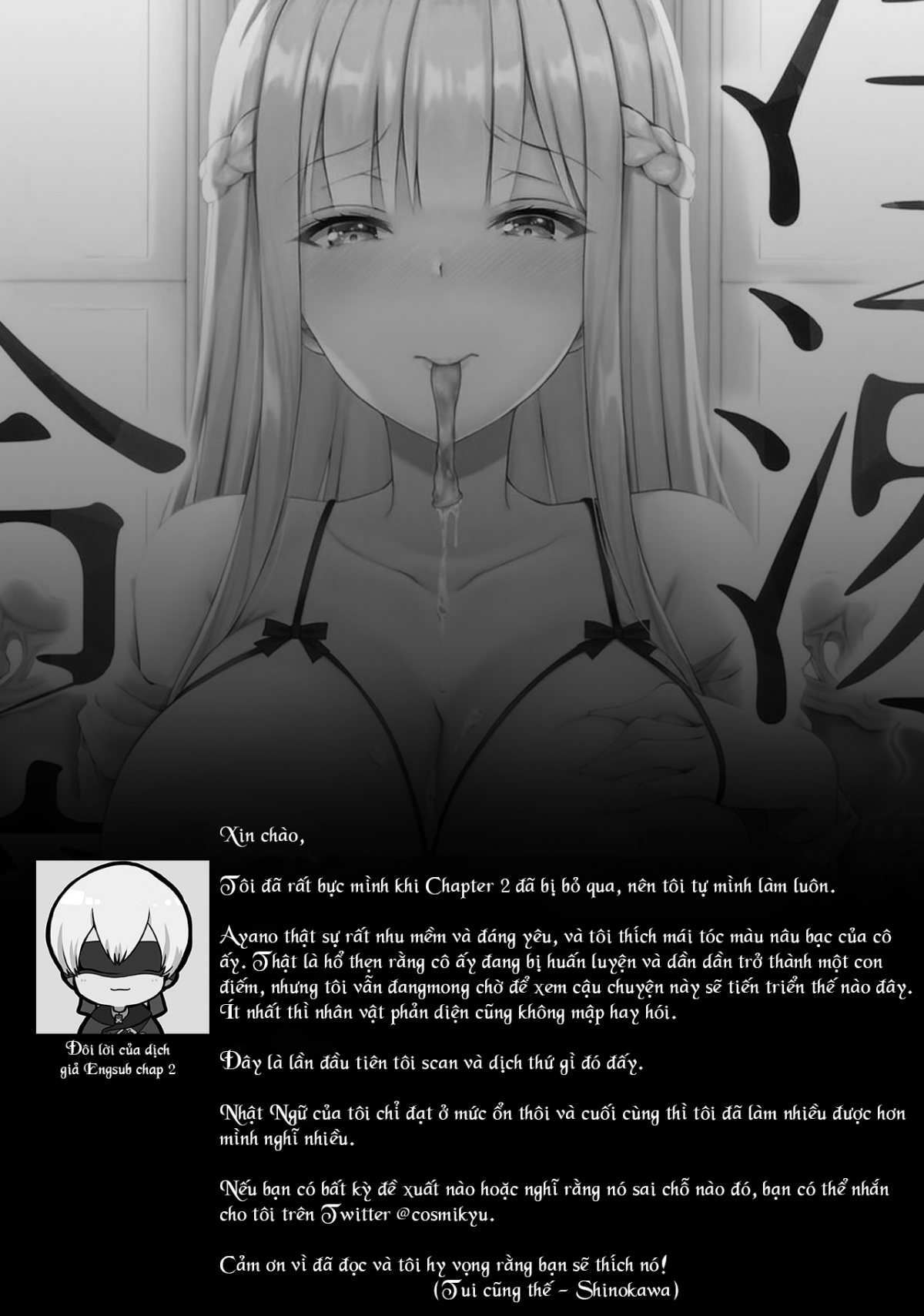 Đọc truyện hentai Indeki no Reijou - Chap 2 ~ Shuumoku ni Sarasareru Chitai~