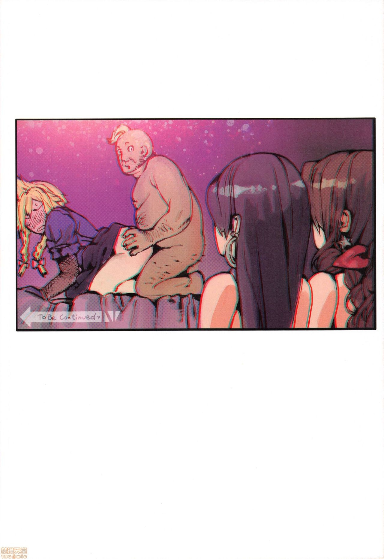 Đọc truyện hentai Gái bán hoa và Nàng hầu rượu - Oneshot tiểu đường