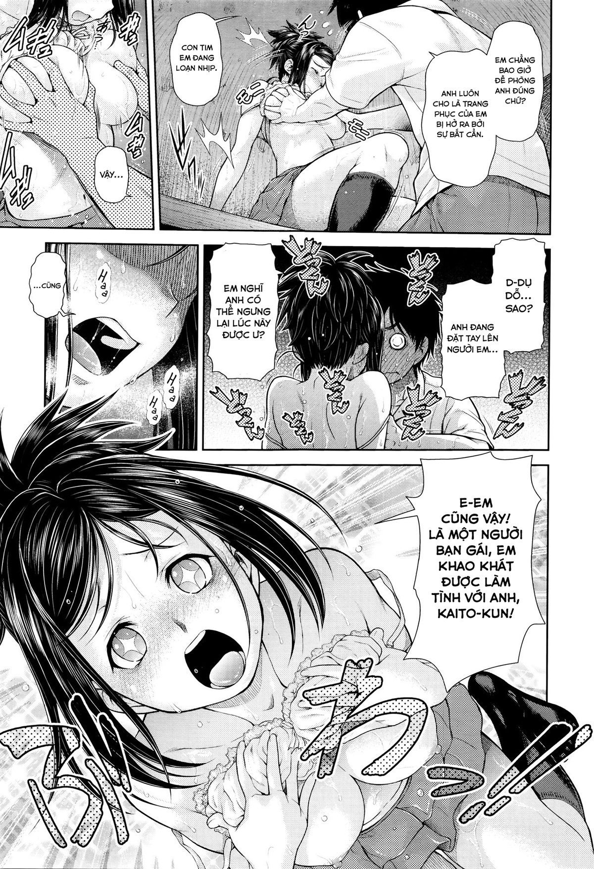 Đọc truyện hentai Akeno Squall - Oneshot