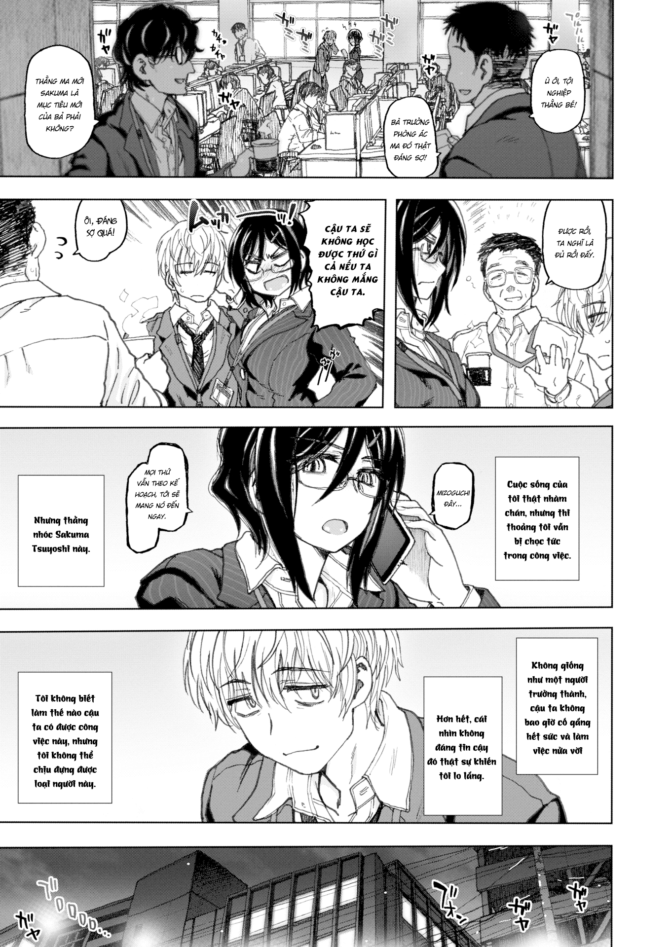 Đọc truyện hentai The Same Old Commute - Chap 1