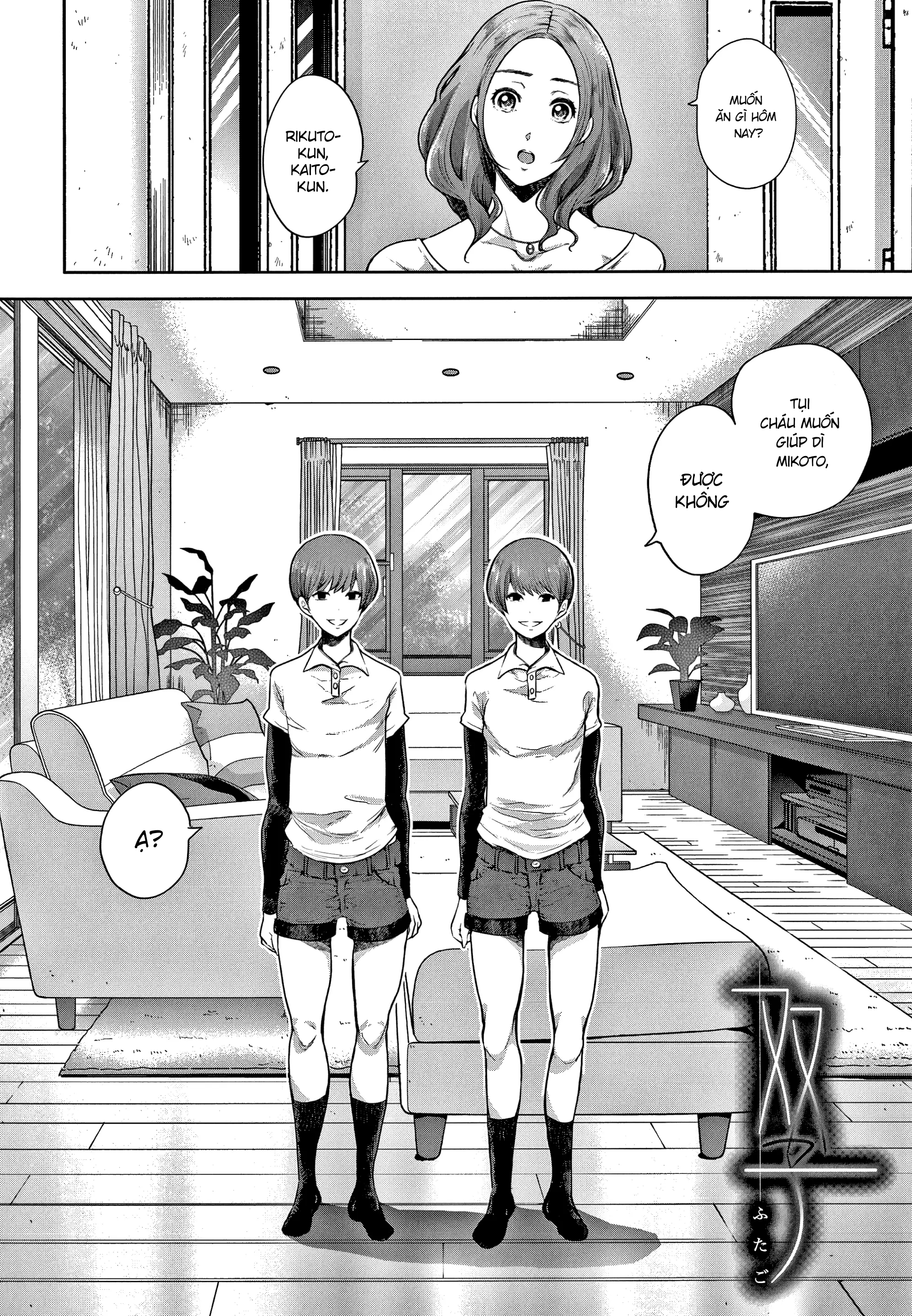 Đọc truyện hentai Cặp song sinh ngây thơ - Oneshot