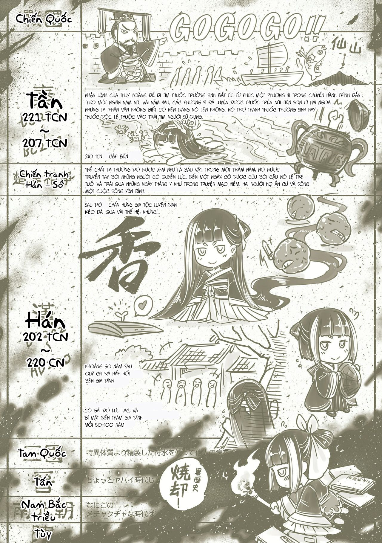 Đọc truyện hentai Eisei no Gyou - Afterword (Eiseiruten)