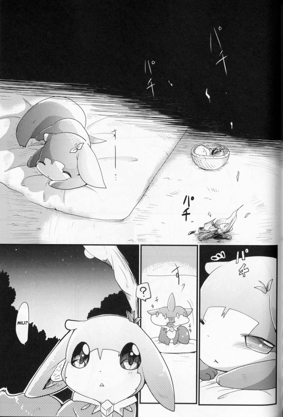 Đọc truyện hentai Kudamonogatari - Chap 2.2: Twist