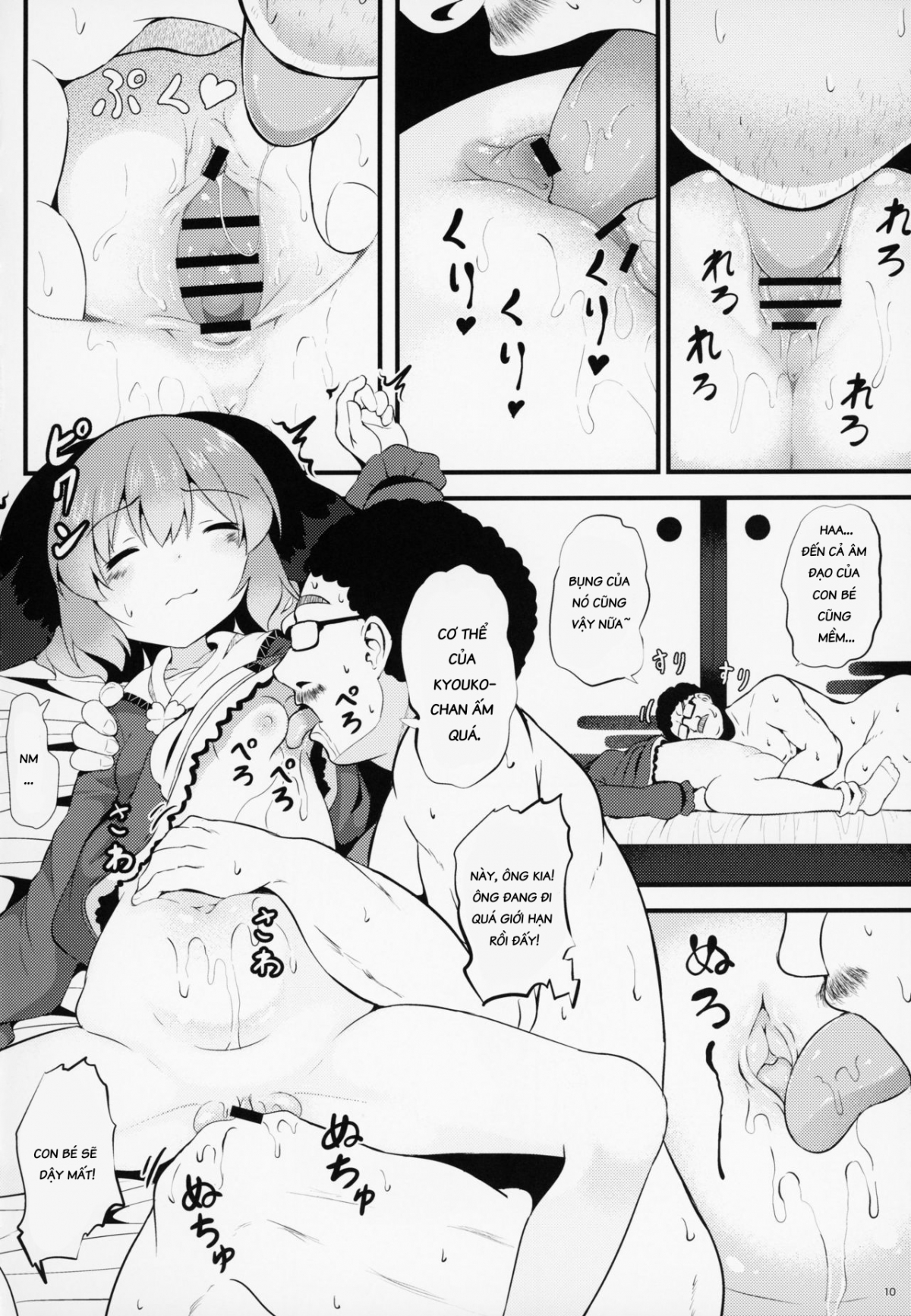 Đọc truyện hentai Hãy quan sát và làm tình với Kyouko-chan trong khi đang ngủ(Touhou Project) - Oneshot