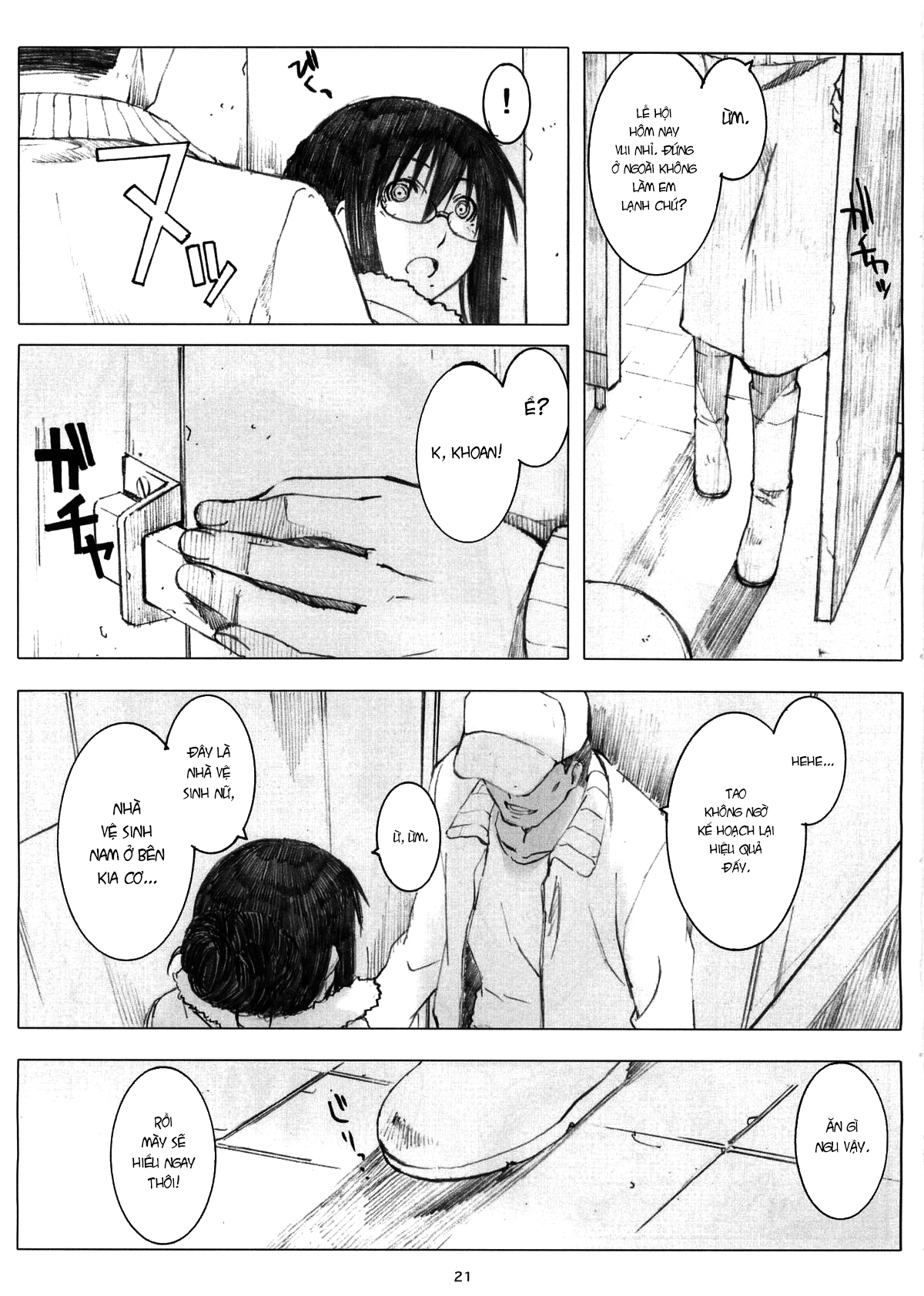 Đọc truyện hentai Tổng tập biên về nàng Oono - Quyển 1 - Chap 1