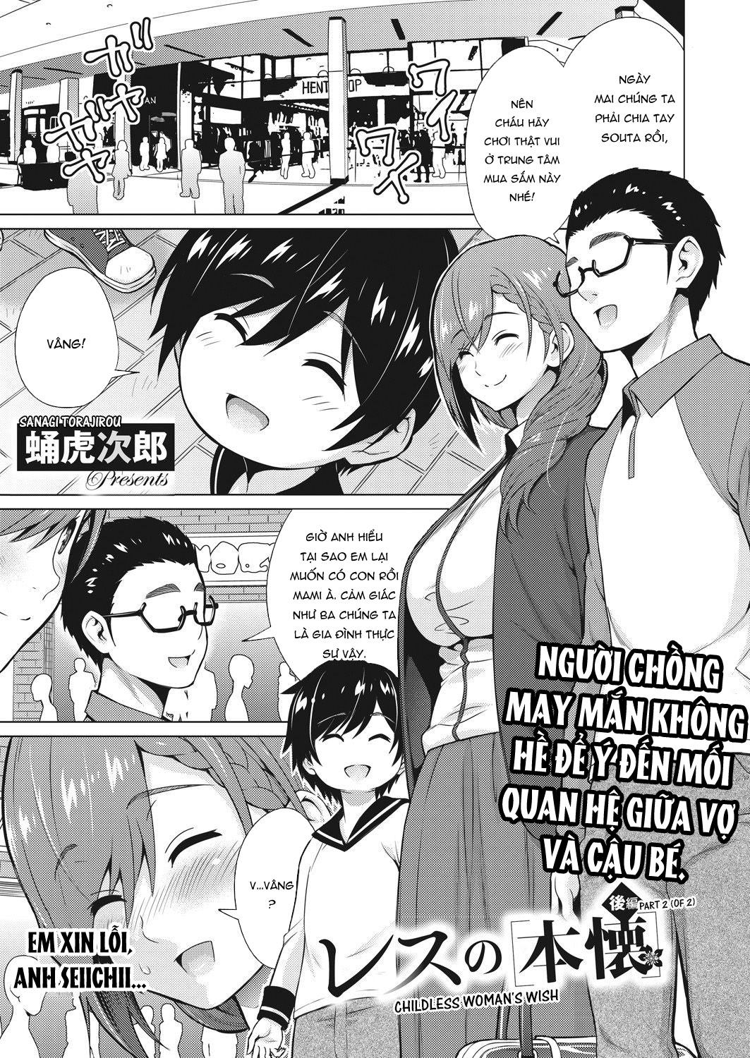 Đọc truyện hentai Điều ước của người phụ nữ không có con Phần 2 - Oneshot