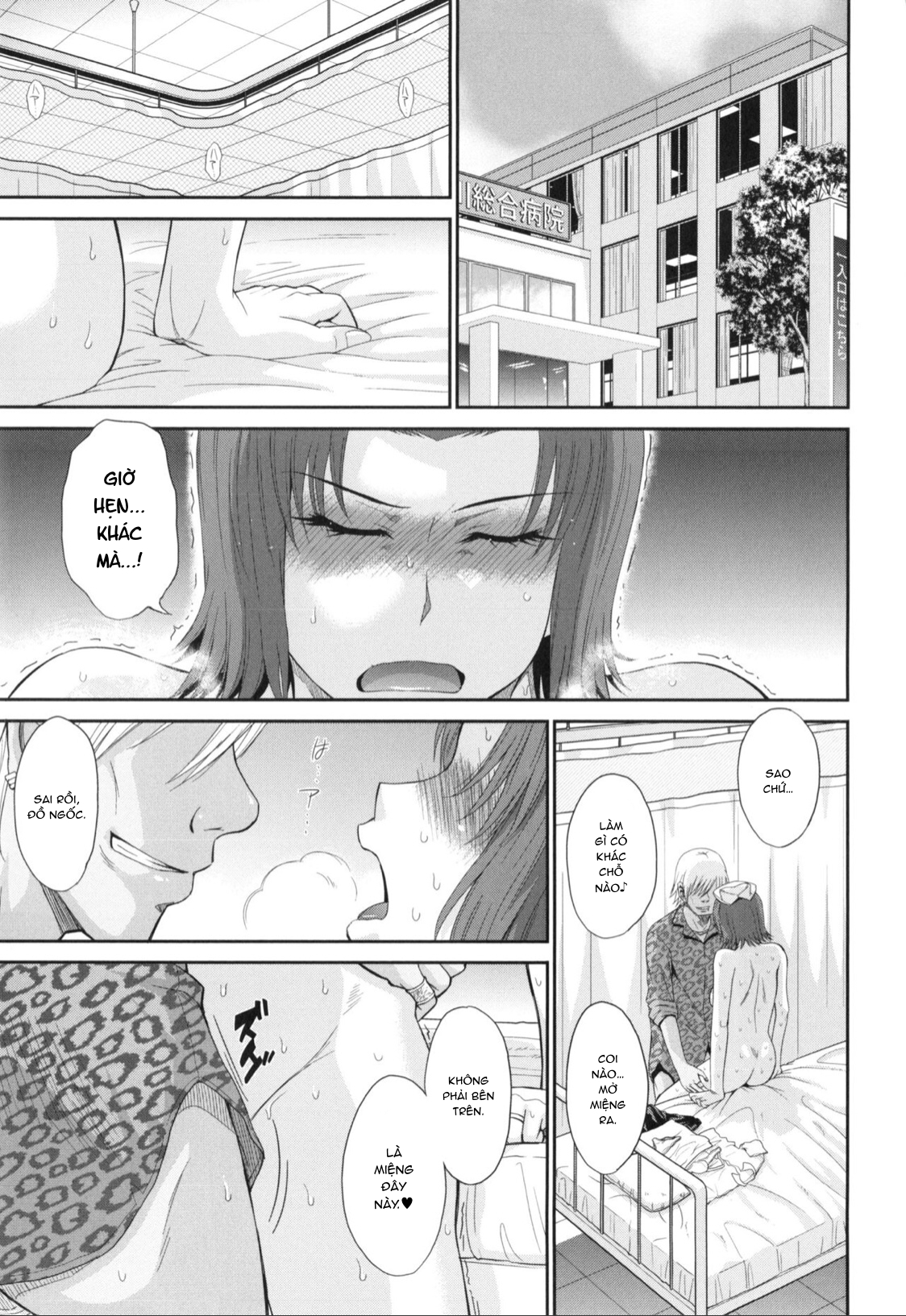 Đọc truyện hentai Boku no Yayoi-san - Chap 6.
