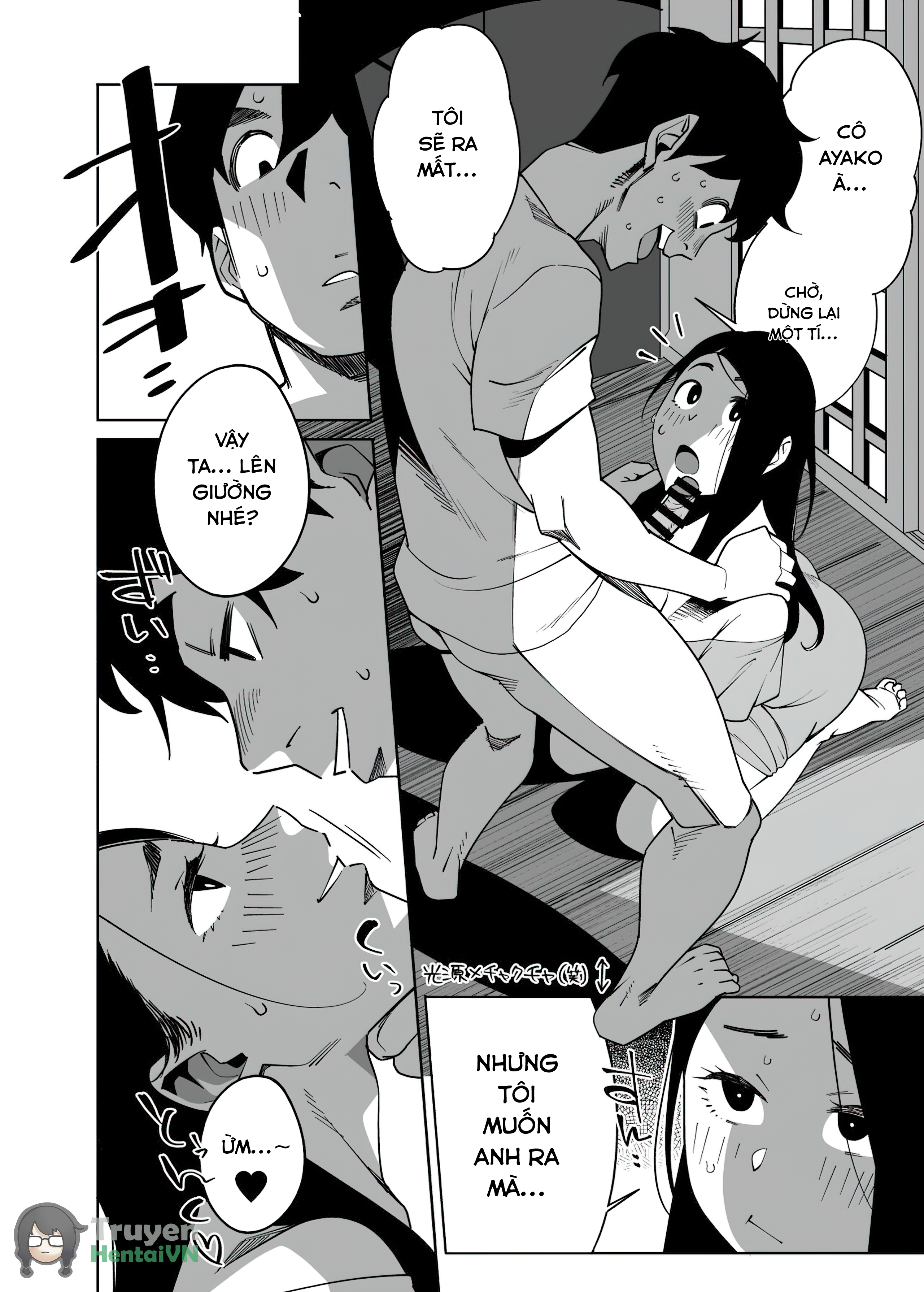 Đọc truyện hentai Tonari no Ayako-san - Oneshot