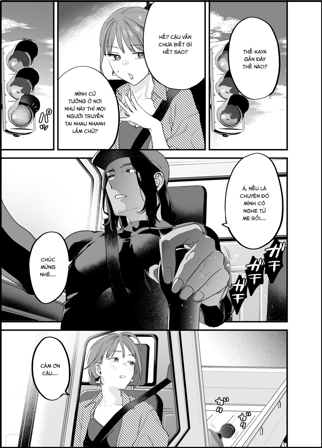 Đọc truyện hentai Nếu tôi yêu bạn, người bạn thời thơ ấu của tôi là một phụ nữ đã có gia đình. - Oneshot