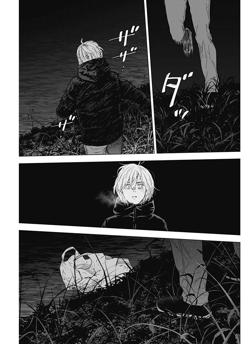 Đọc truyện hentai Shounen no Abyss - Chap 131: Trống rỗng