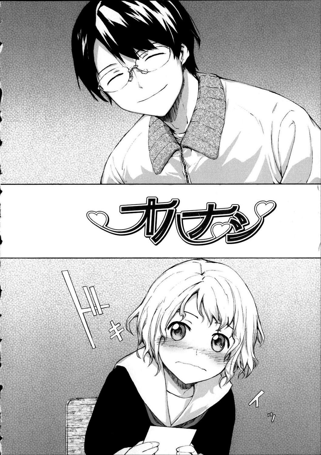 Đọc truyện hentai Câu chuyện của chúng tôi - Oneshot