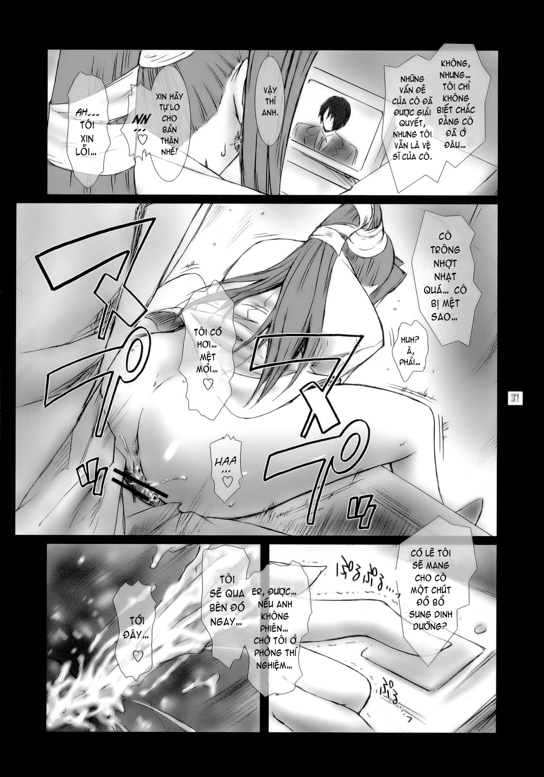 Đọc truyện hentai Lucrecia - Chap 1