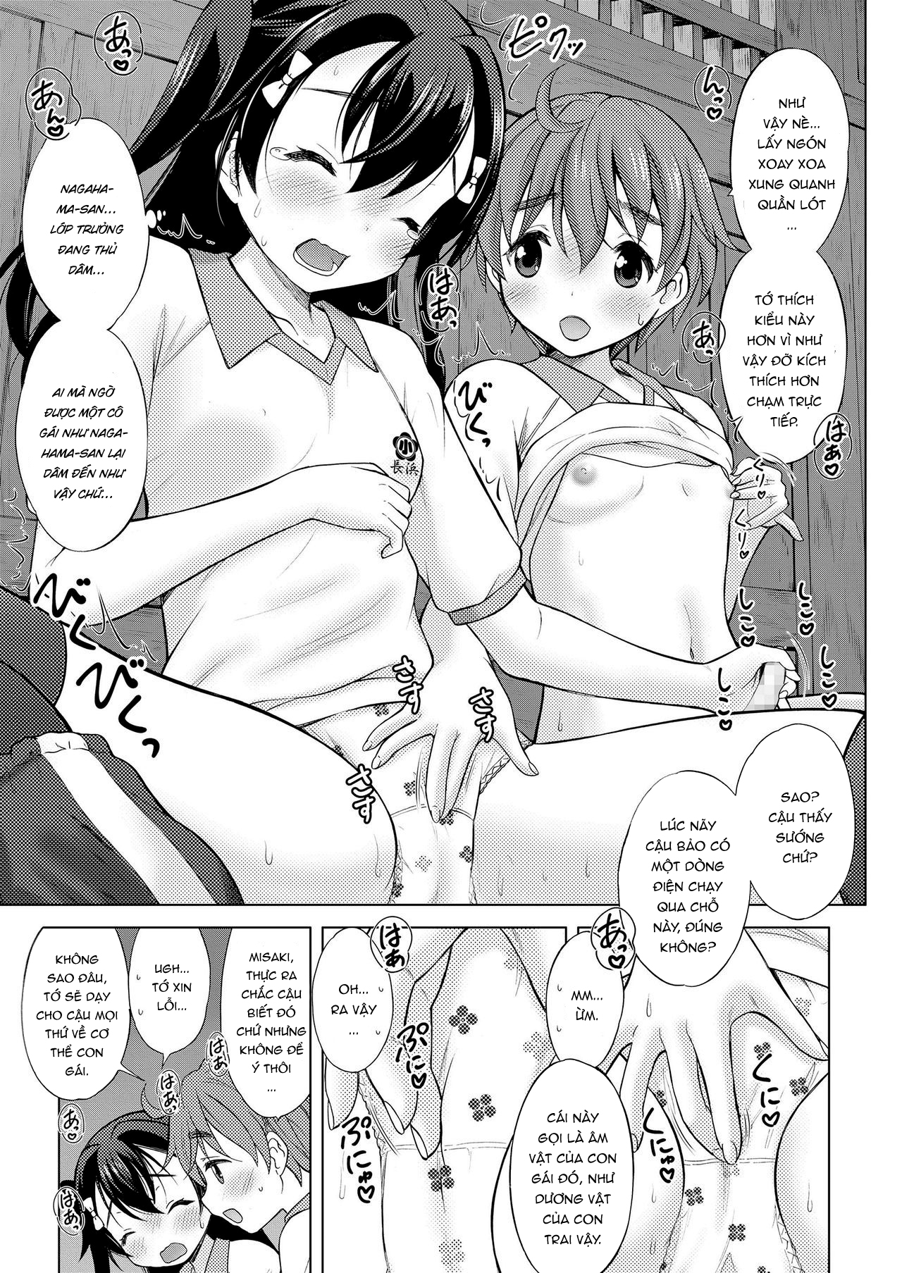 Đọc truyện hentai Tớ là cậu, còn cậu là tớ! - Oneshot