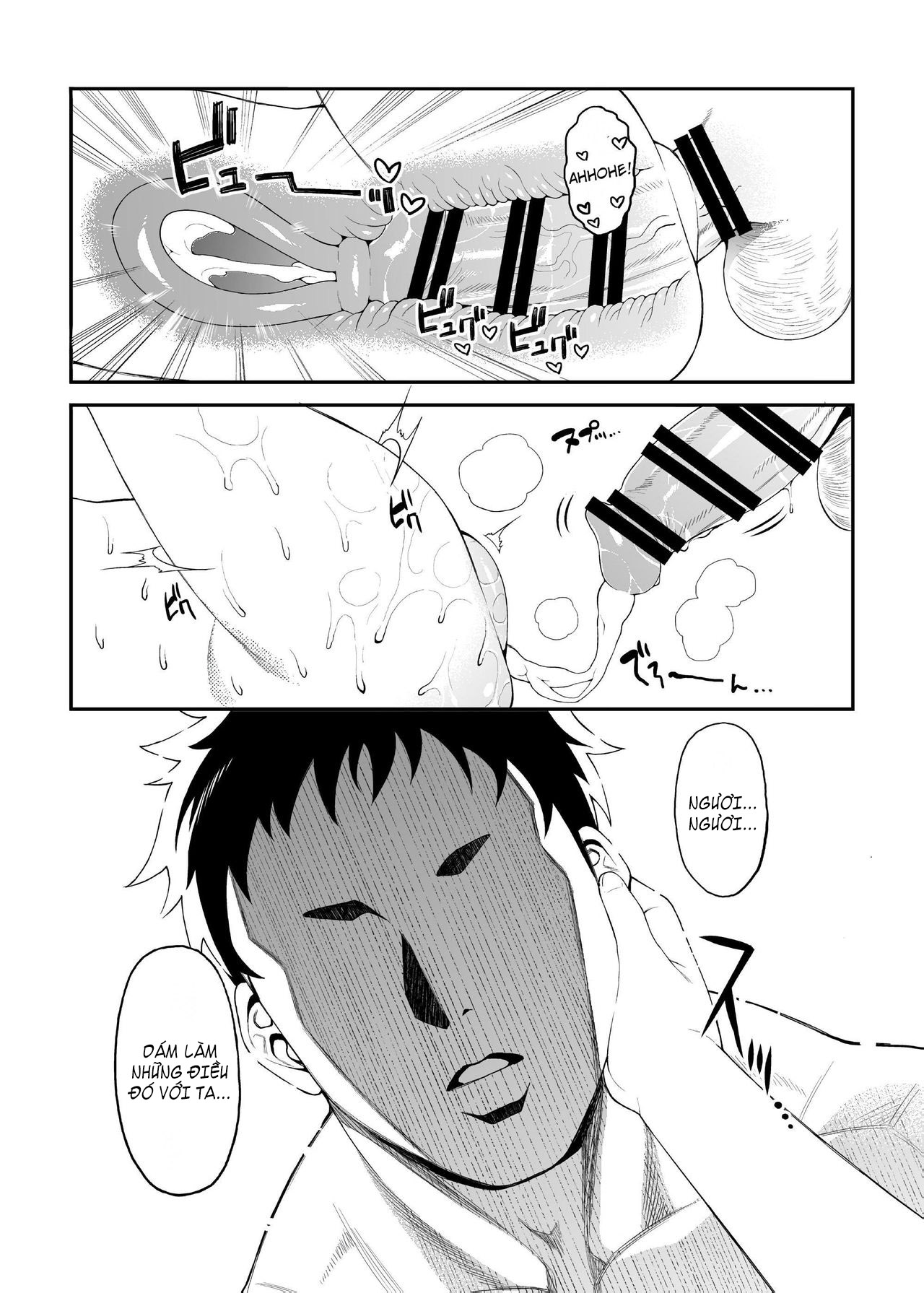 Đọc truyện hentai Geboku-sama Senyou Puniana Kyuketsuki - Oneshot