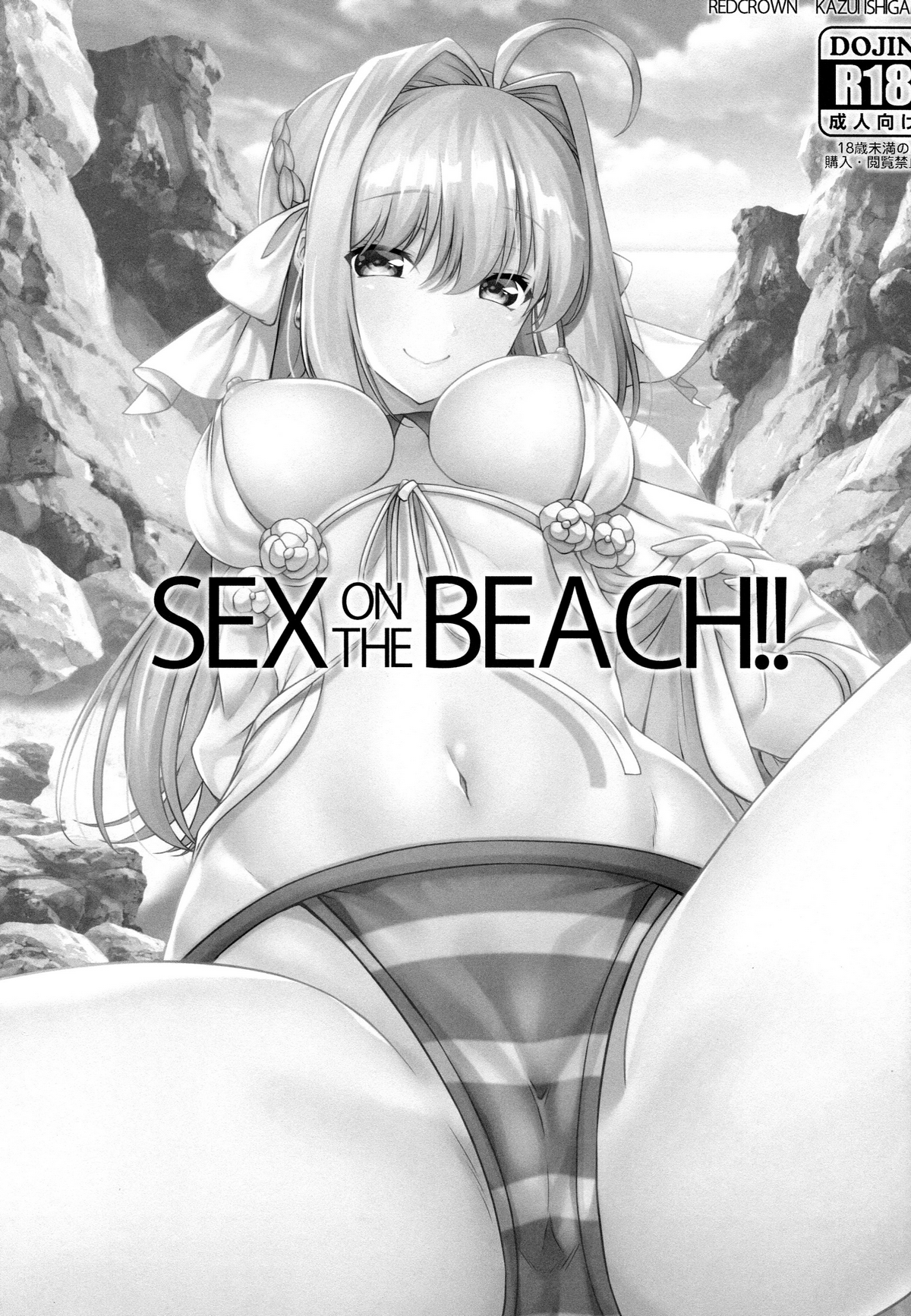 Đọc truyện hentai Sex trên bãi biển!! (Fate/Grand Order) - Oneshot