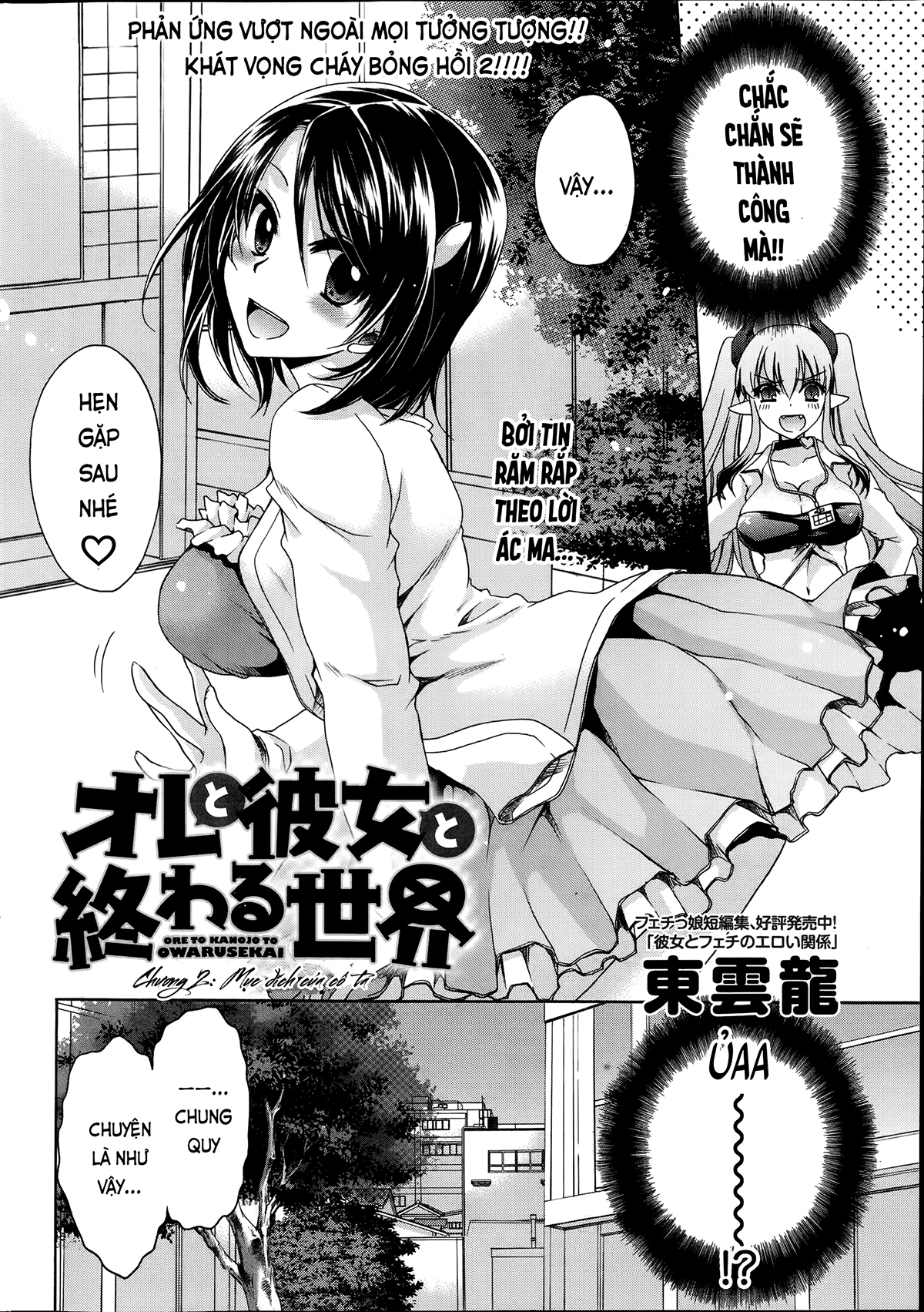 Đọc truyện hentai Tôi, cô ấy và ngày tận thế - Ch. 2
