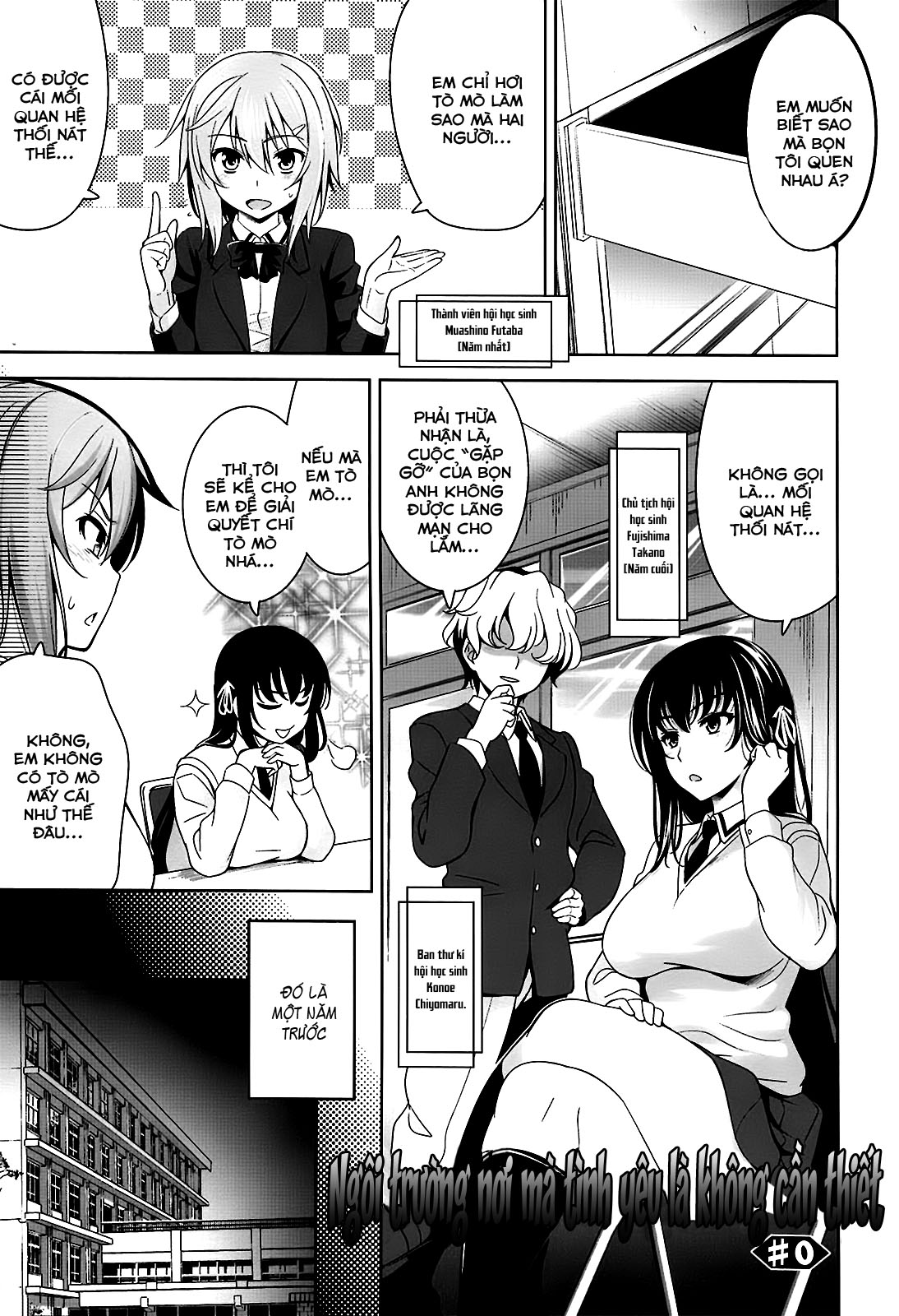 Đọc truyện hentai Ngôi trường nơi mà tình yêu là không cần thiết - Chapter Bonus