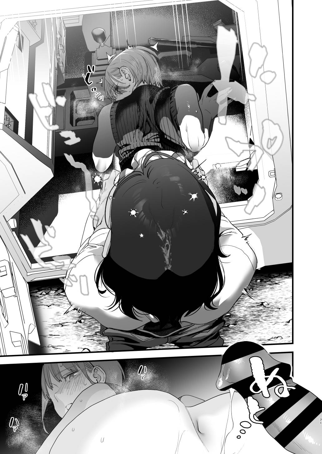 Đọc truyện hentai Nếu tôi yêu bạn, người bạn thời thơ ấu của tôi là một phụ nữ đã có gia đình. - Oneshot