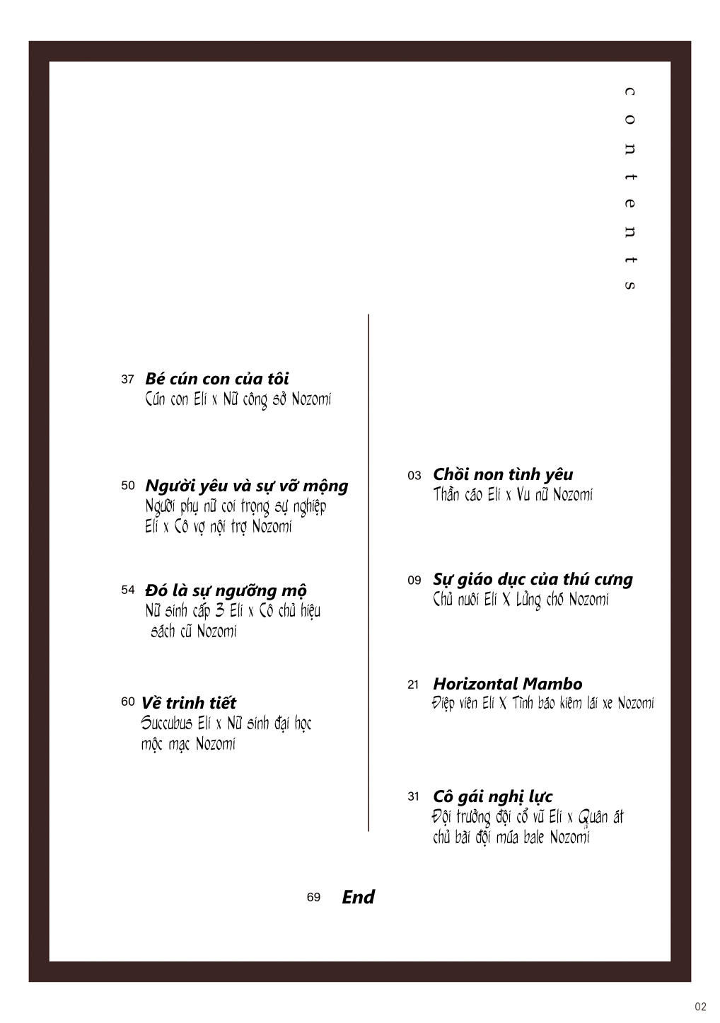 Đọc truyện hentai Re: dêdeddê!!!!!!!! (Love Live!) - Chap 1: Chồi non tình yêu.