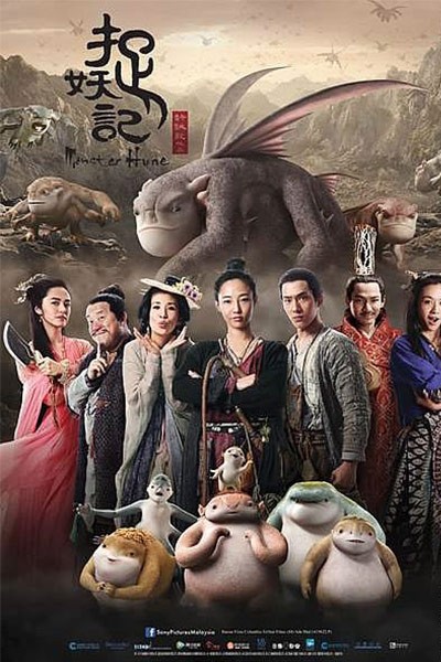 Truy Lùng Quái Yêu