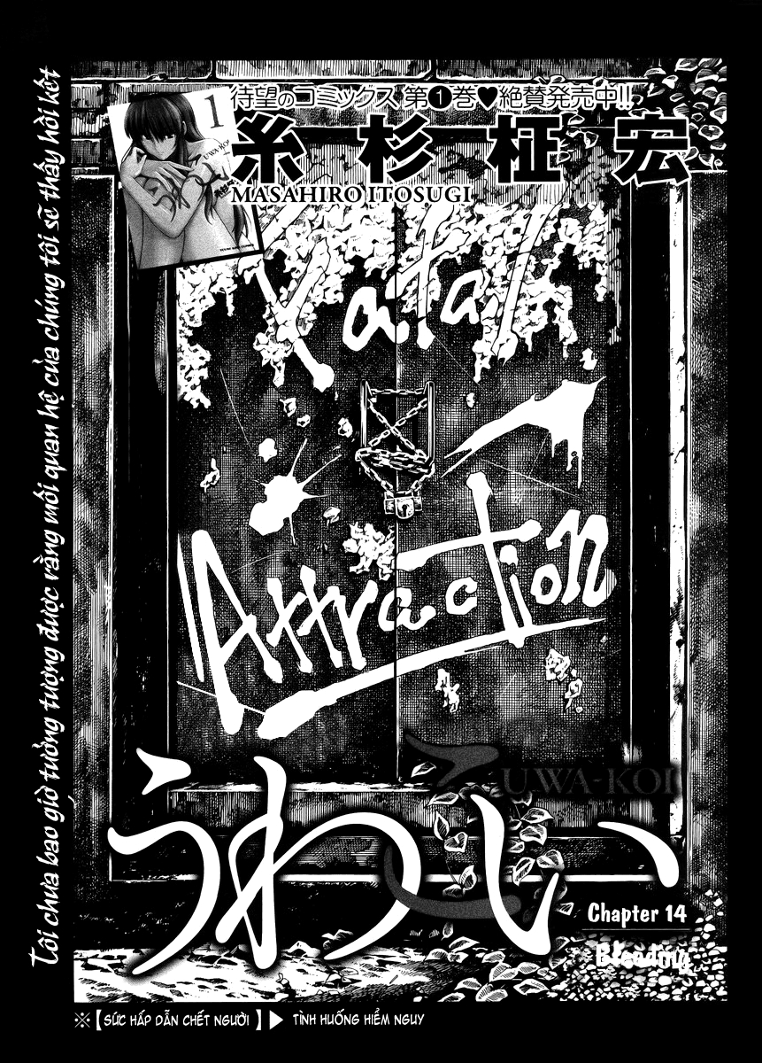Đọc truyện hentai Uwakoi - Chap 14