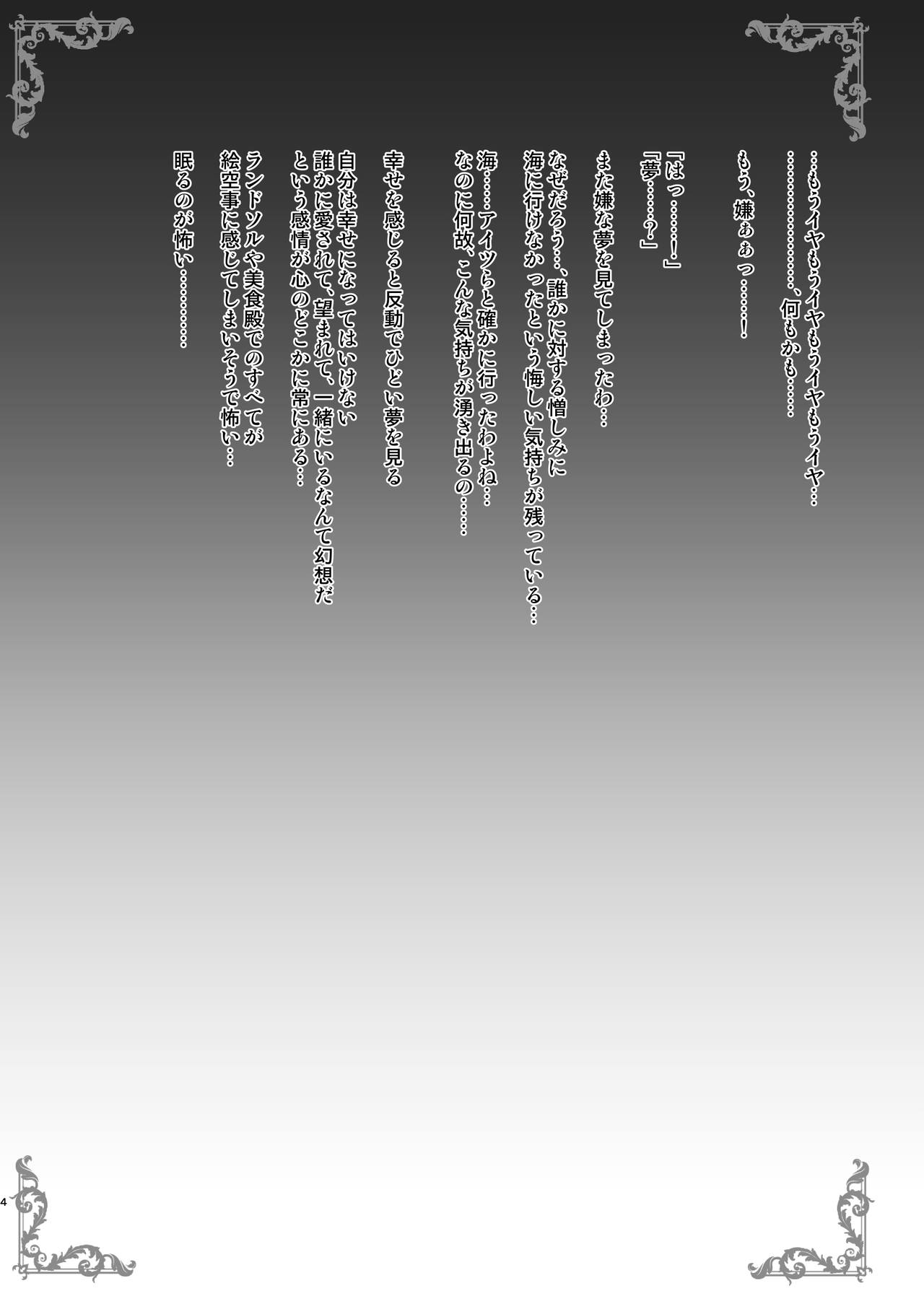 Đọc truyện hentai Kyaru-chan to Shiawase no Okusuri - Oneshot