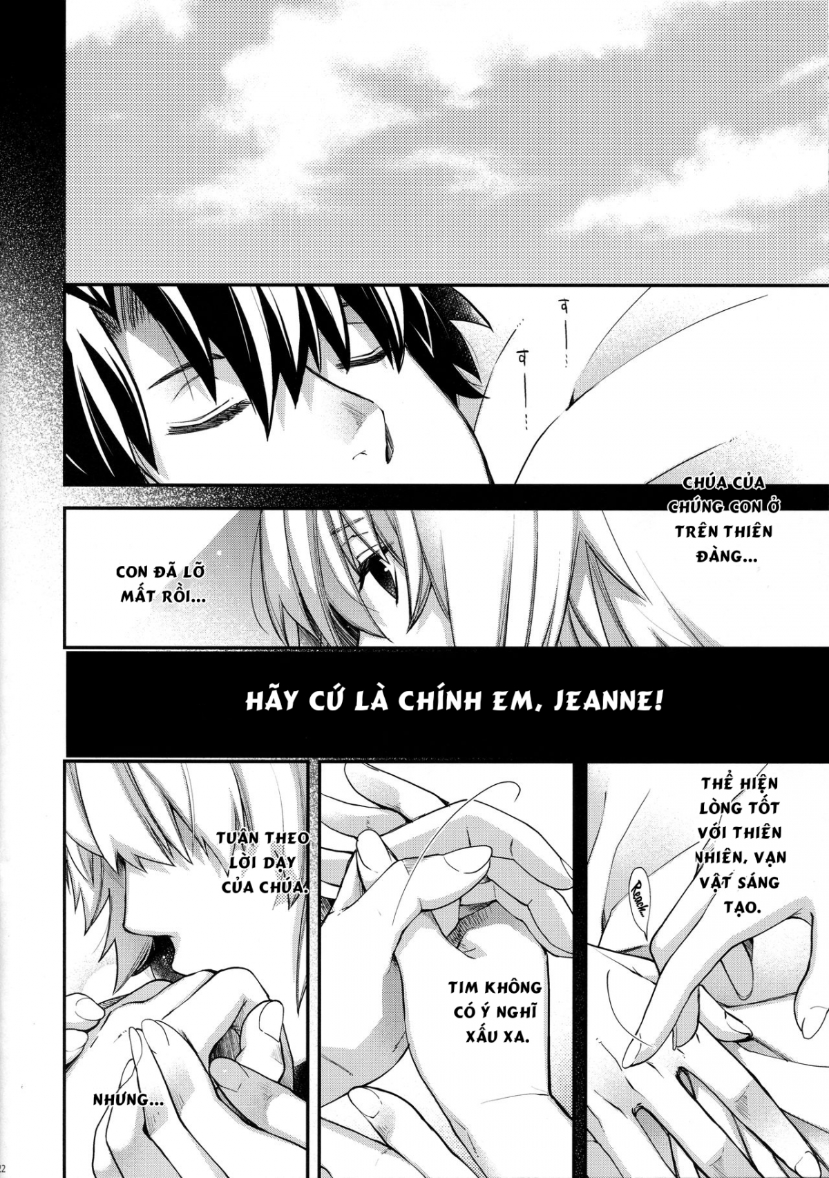 Đọc truyện hentai Sự tái sinh - Oneshot [Ngọt]