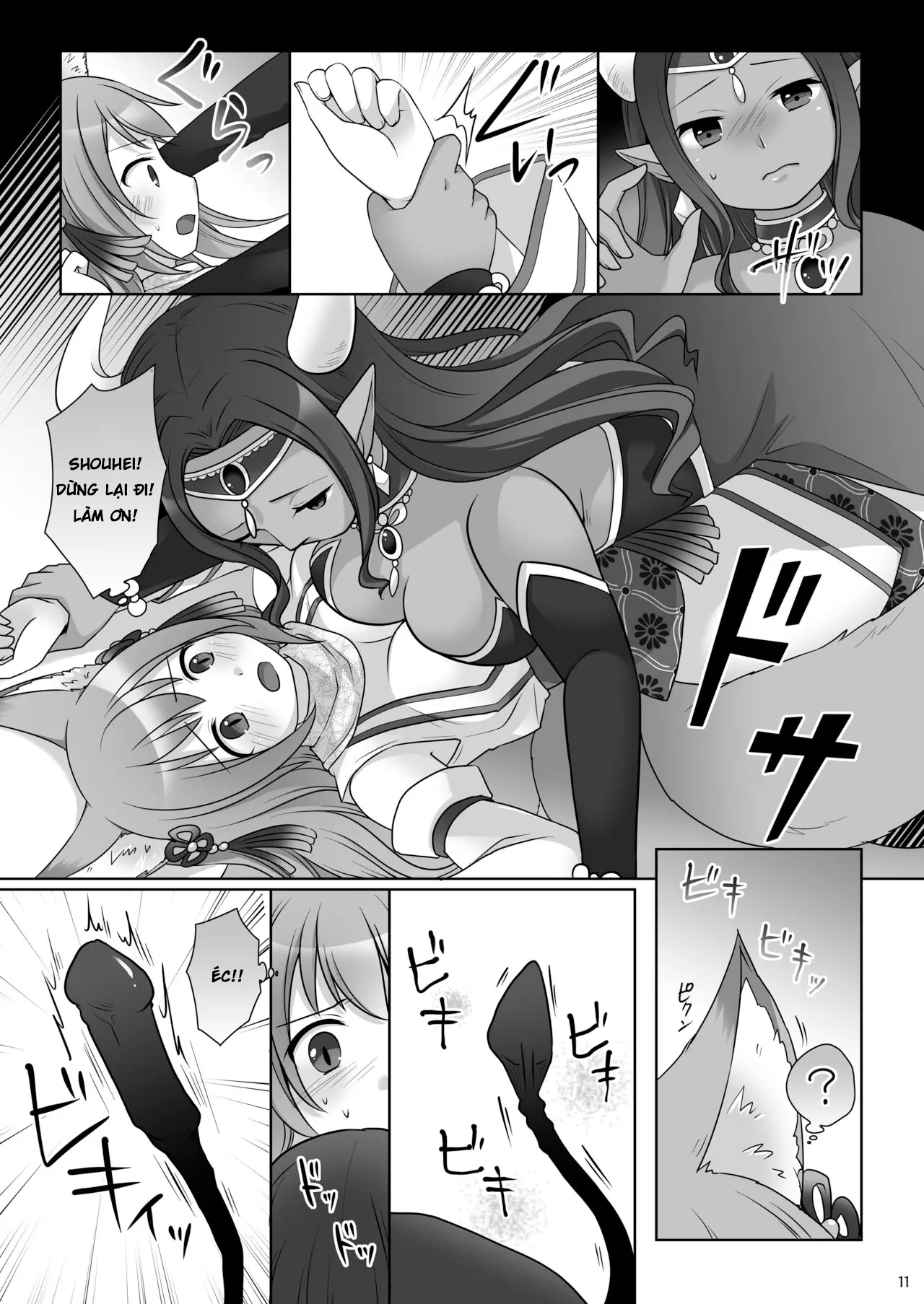 Đọc truyện hentai Những người bị giam giữ bởi linh hồn của các thẻ bài - Oneshot