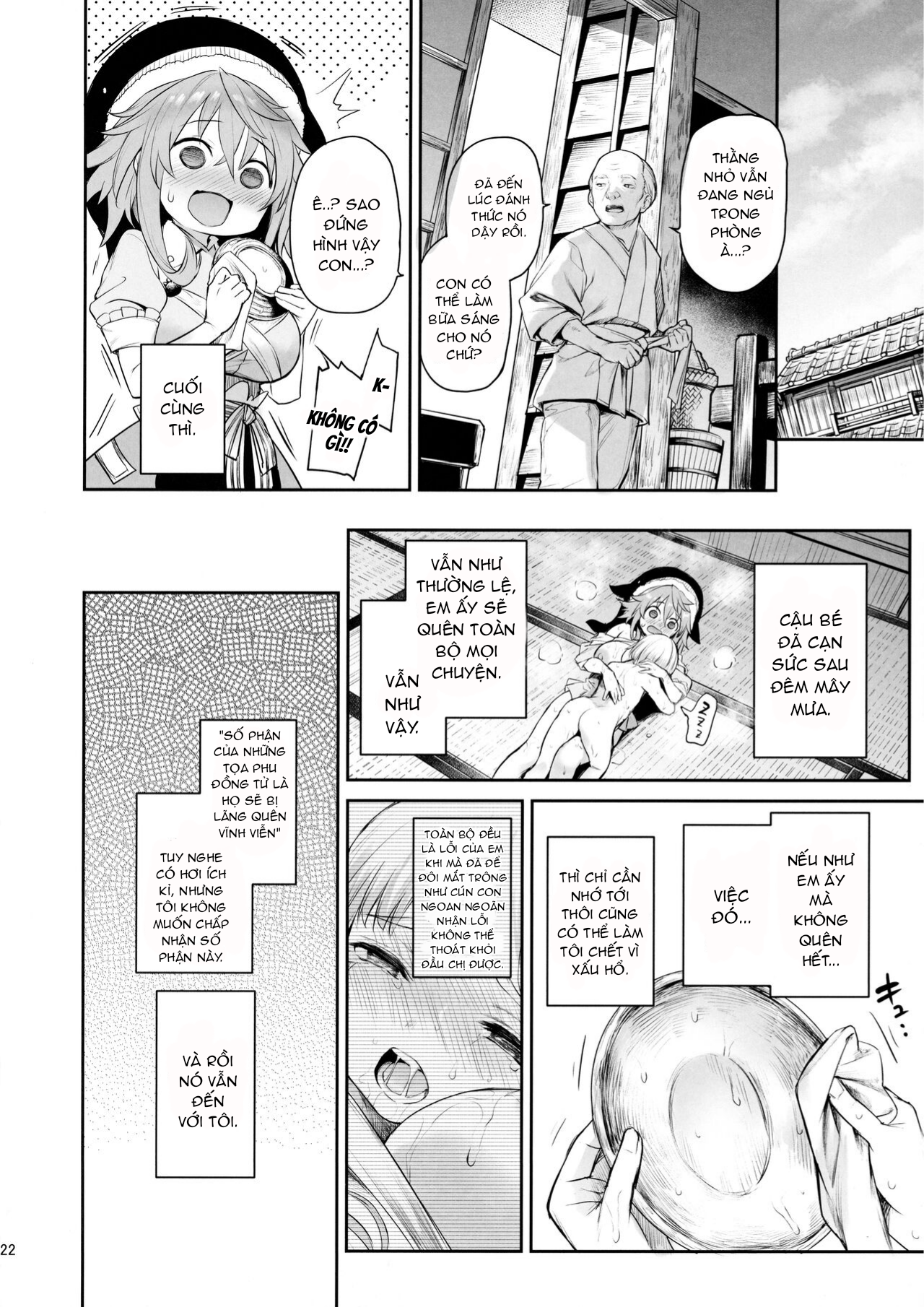 Đọc truyện hentai Anmitsu Yomogi Tei Okunoda là người hiểu biết và không say - Oneshot