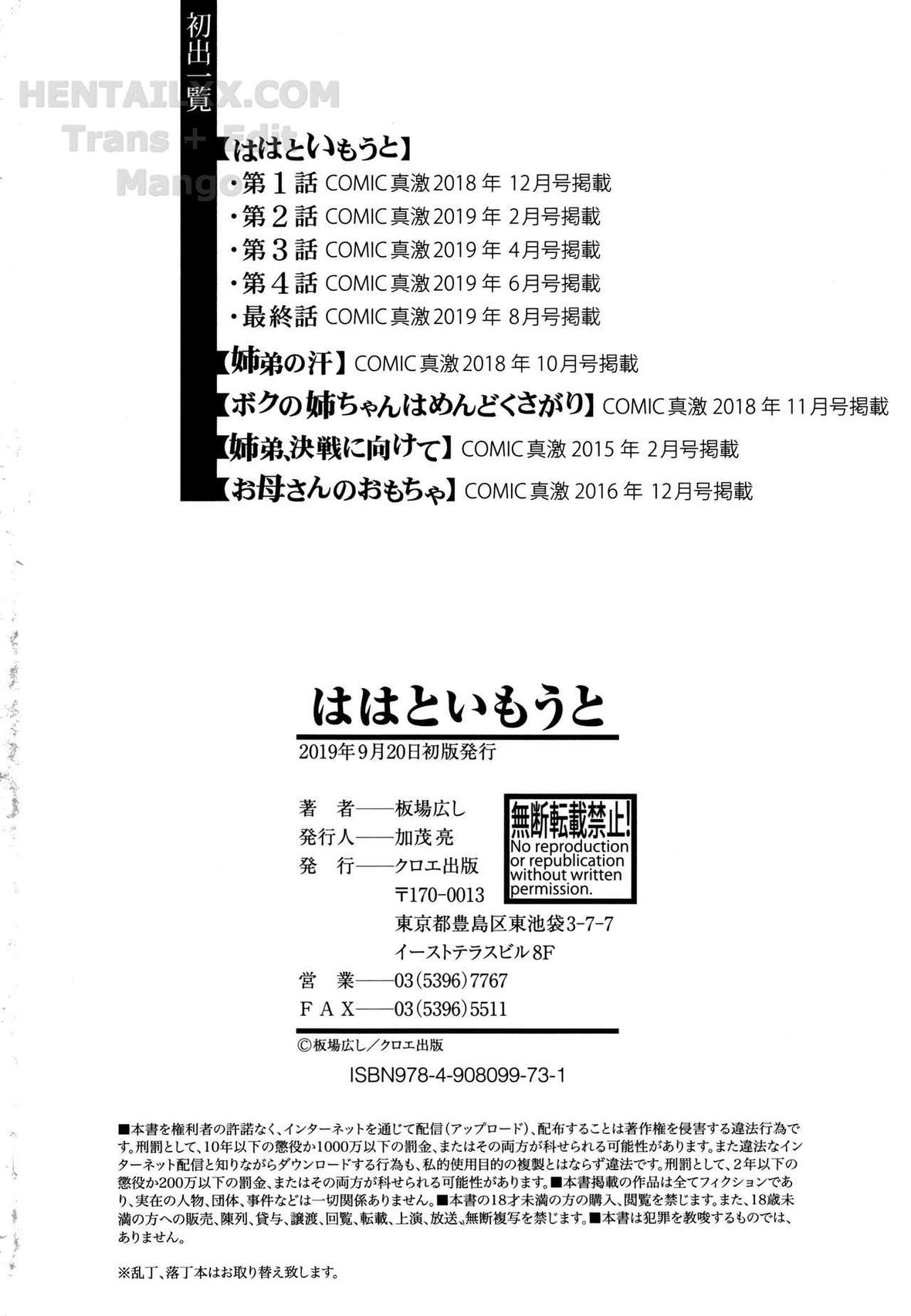 Đọc truyện hentai Mother and Younger Sister - Chap 9 - END