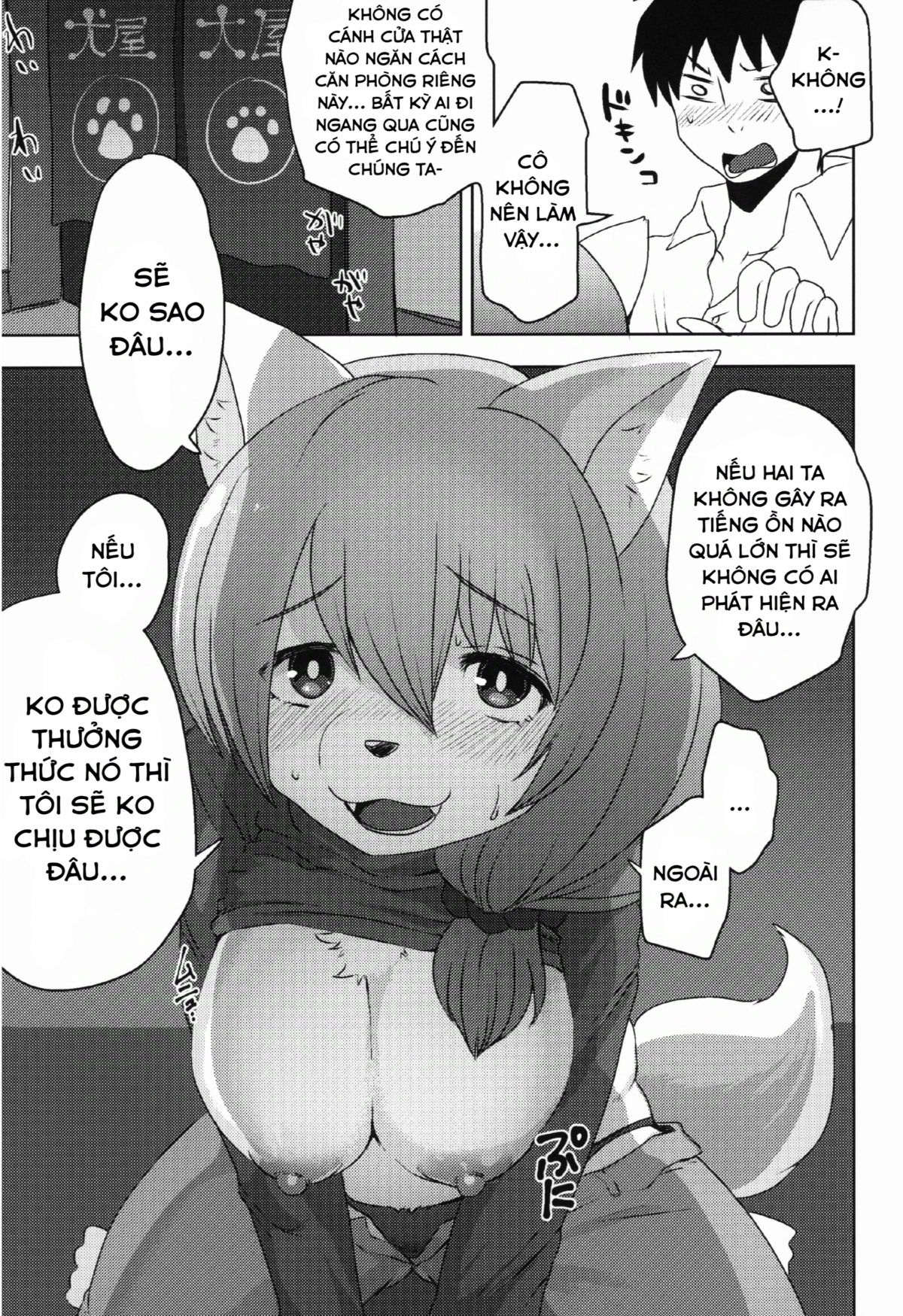 Đọc truyện hentai Sakeguse no Warui Hitozuma Mesukemo to Nomi ni Itta Toki no Hanashi - Oneshot