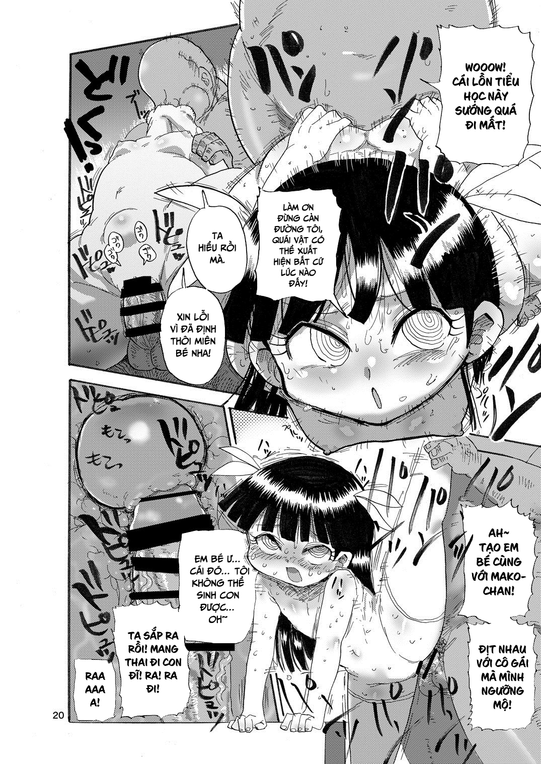 Đọc truyện hentai Cô gái phép thuật Mako - Chap 1