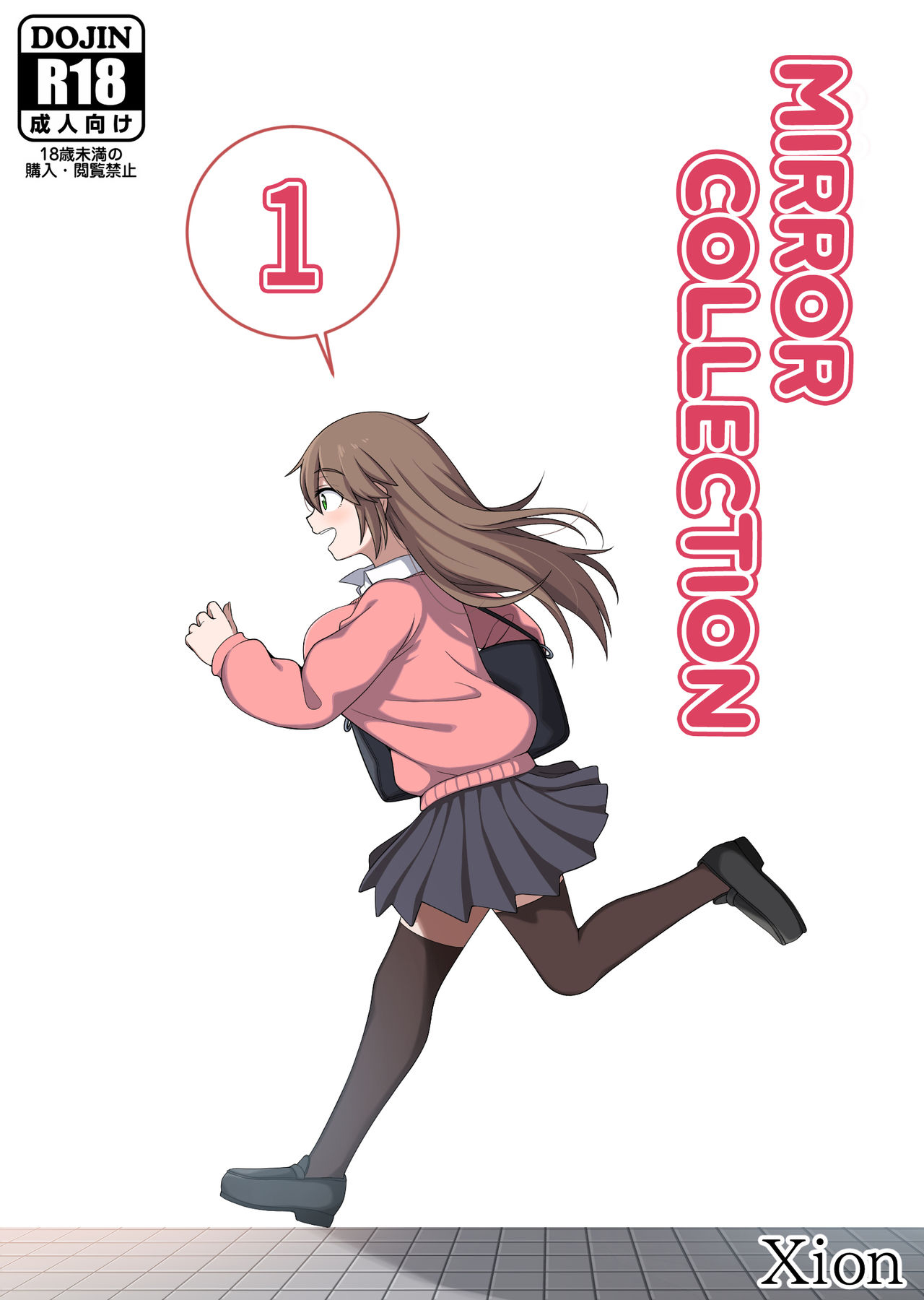 Đọc truyện hentai Nhân Bản - Chap 1