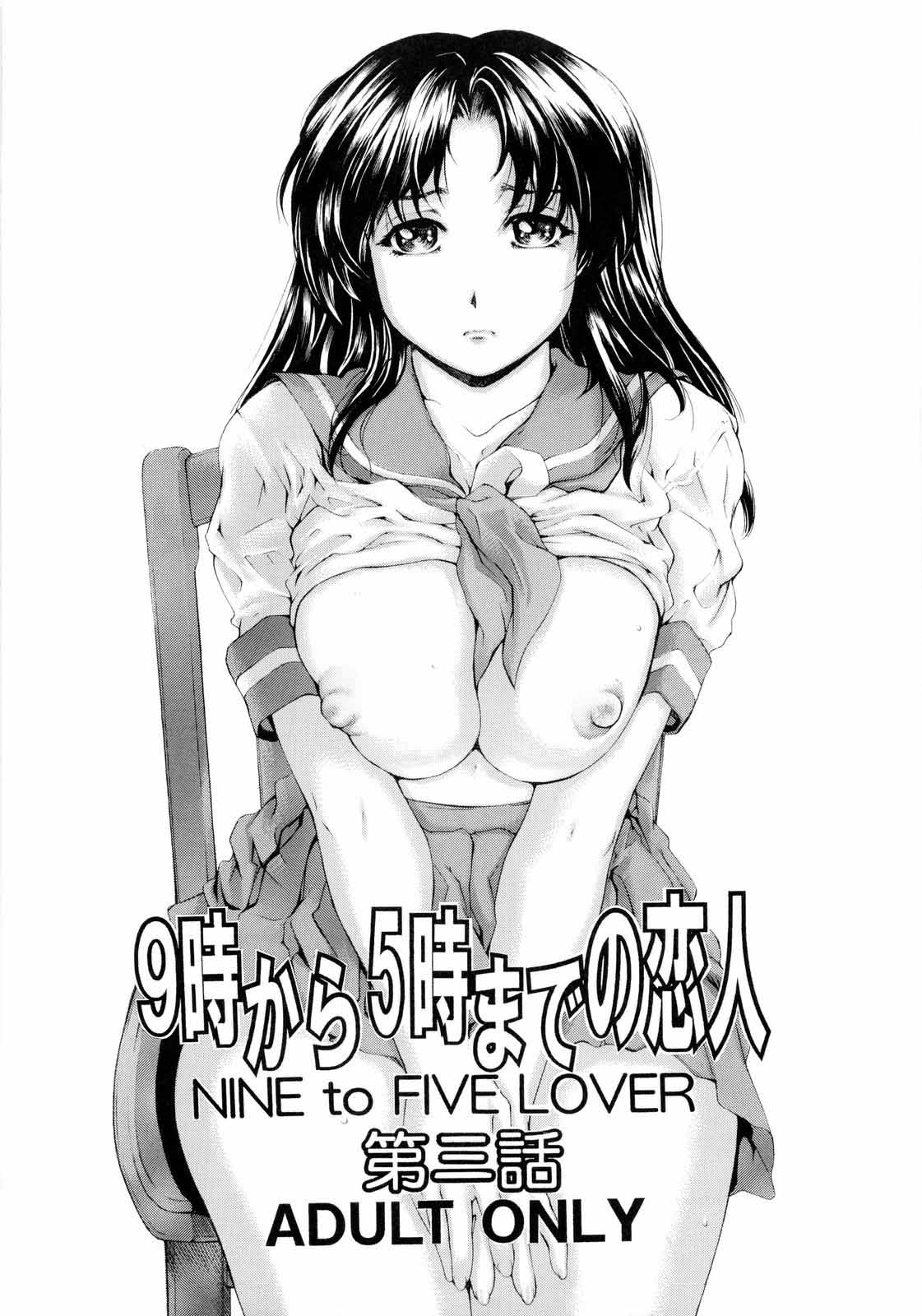 Đọc truyện hentai 9-Ji Kara 5-ji Made no Koibito - Chap 3