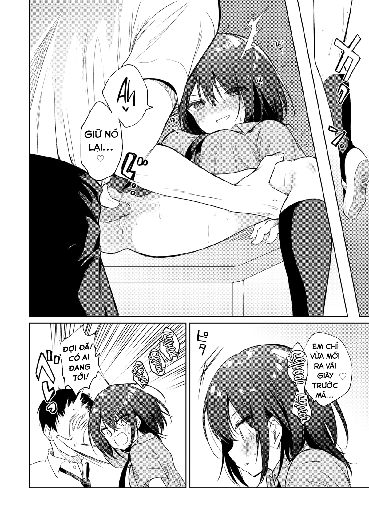 Đọc truyện hentai Nhìn này, Sensei - Oneshot