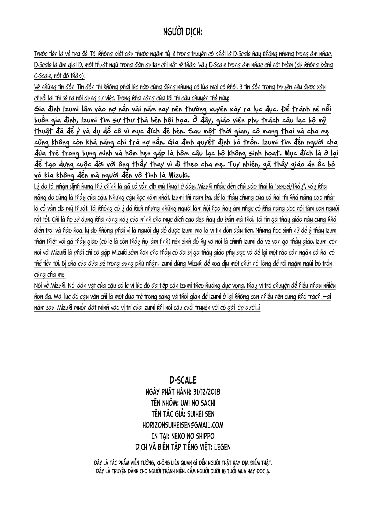 Đọc truyện hentai Một nốt trầm (nguyên tác) - Oneshot